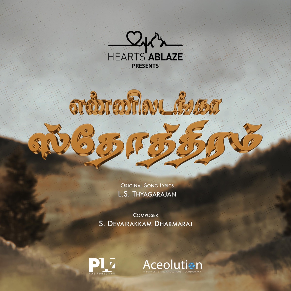 Ennilladanga Sthothiram (feat. Srisha Vijayasekar) - Single by Hearts Ablaze Records album cover