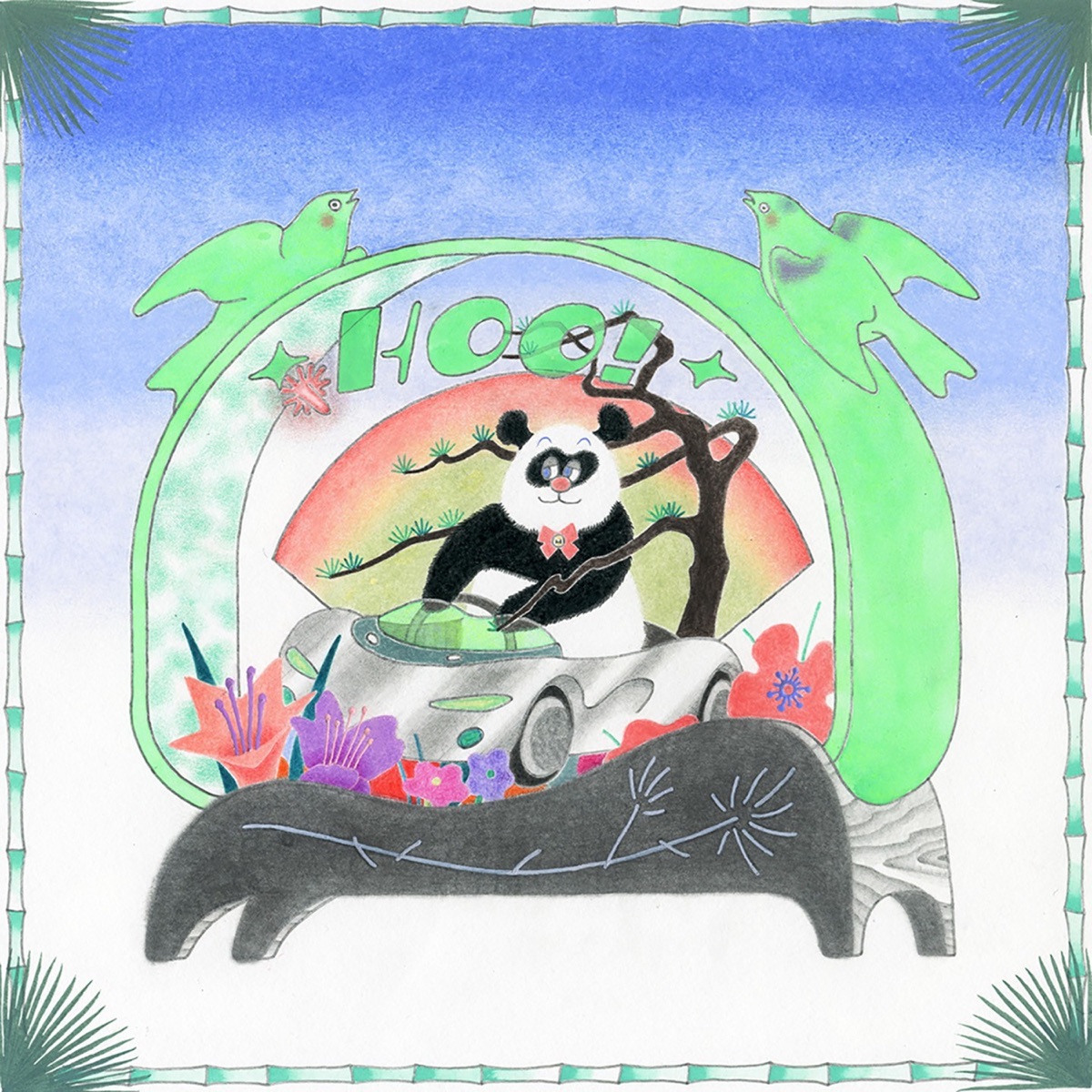 Hoo! by HOO album cover