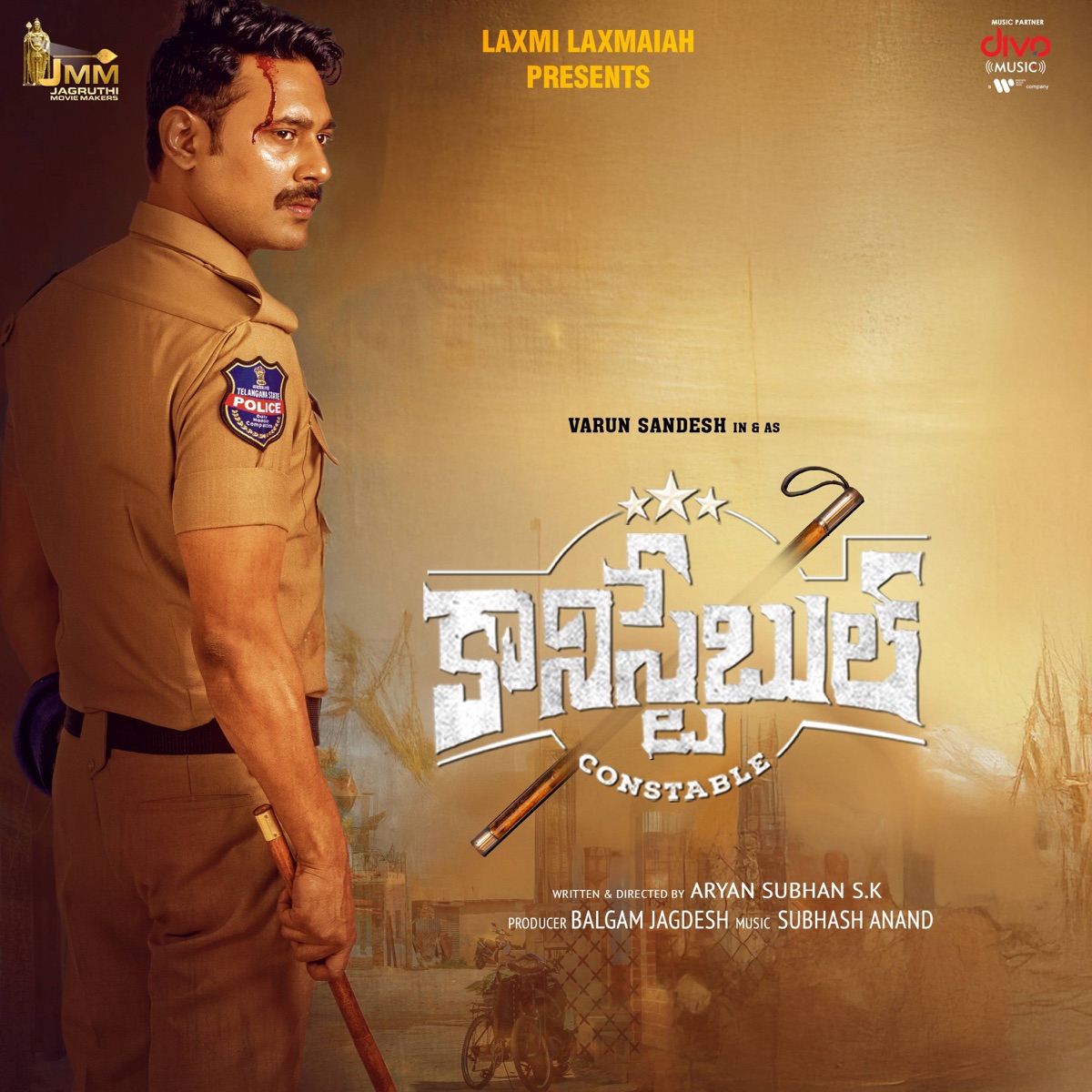 Constable (Original Motion Picture Soundtrack) - EP by M Rama Rao, Rama Rao Matumuru, Srinivas Teja & Subhash Anand album cover