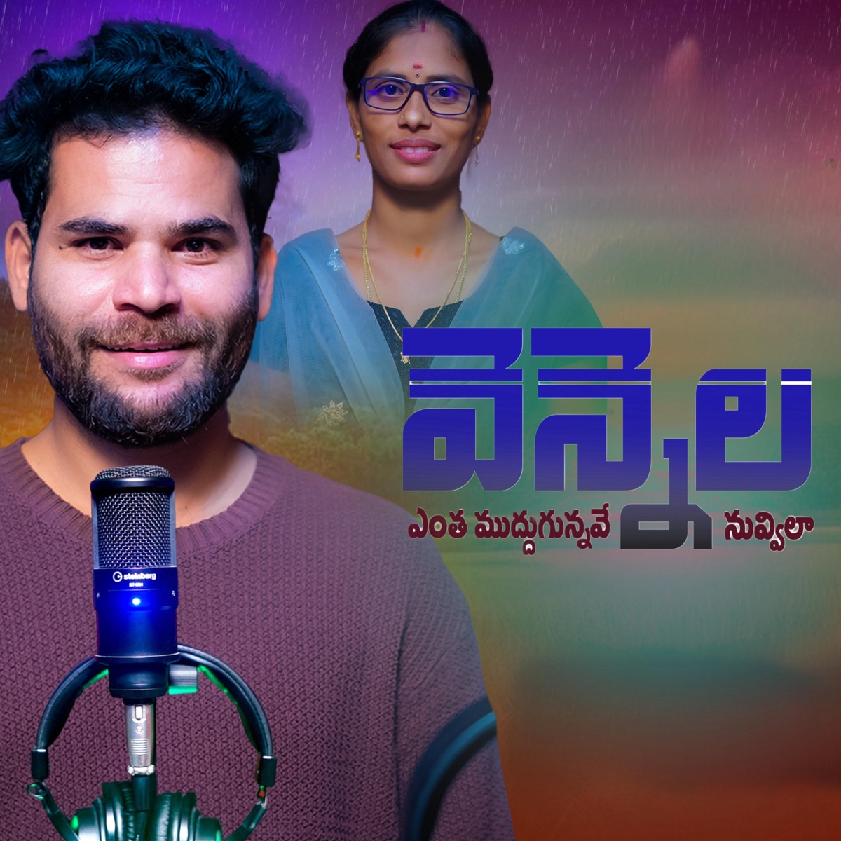 VENNELA - Single by Mohan Mikky album cover