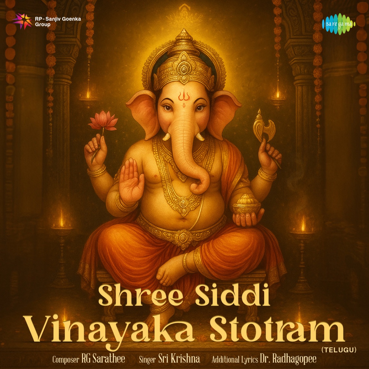 Shree Siddi Vinayaka Stotram - Single by Srikrishna album cover