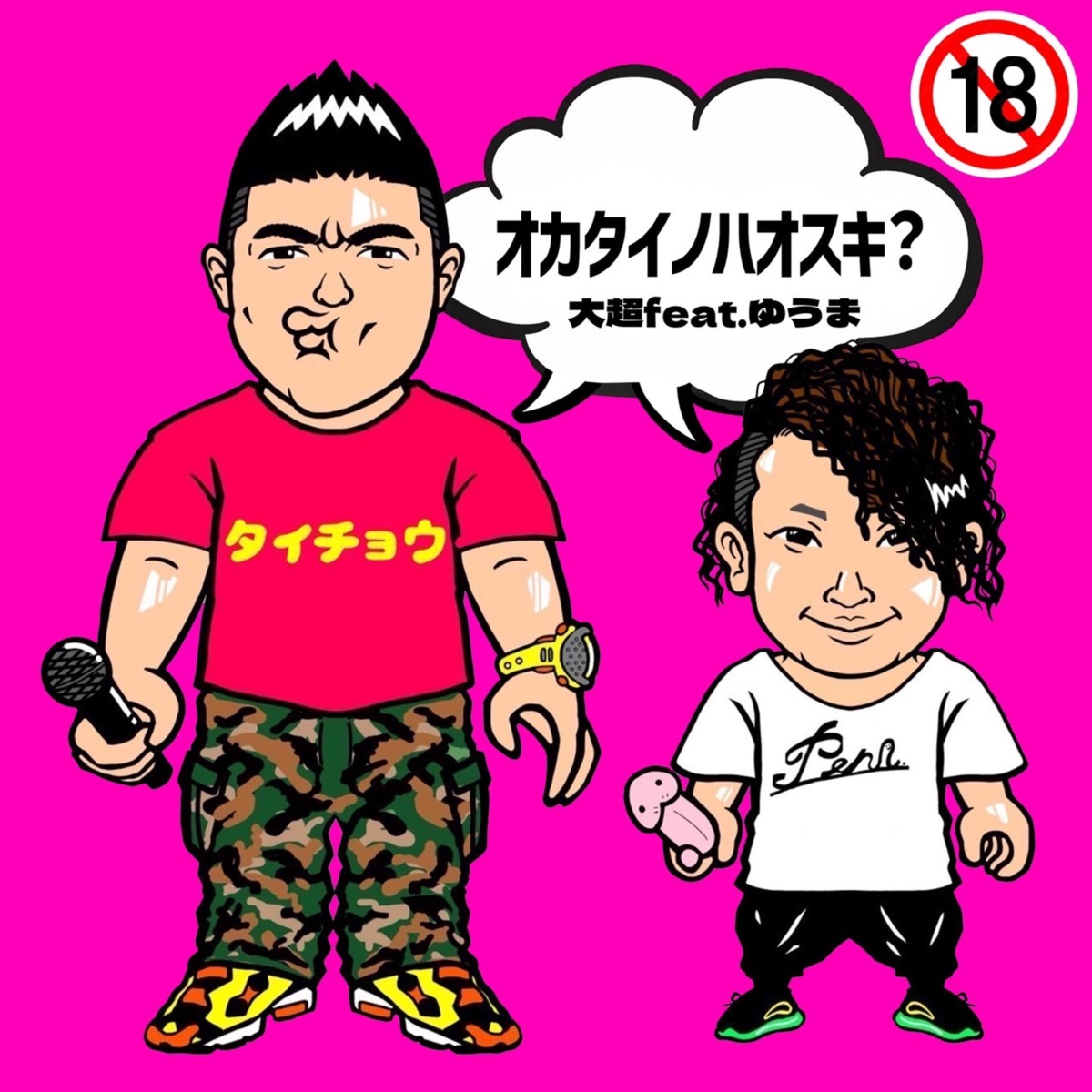 Okatainohaosuki? (feat. YUMA) - Single by Taichou album cover