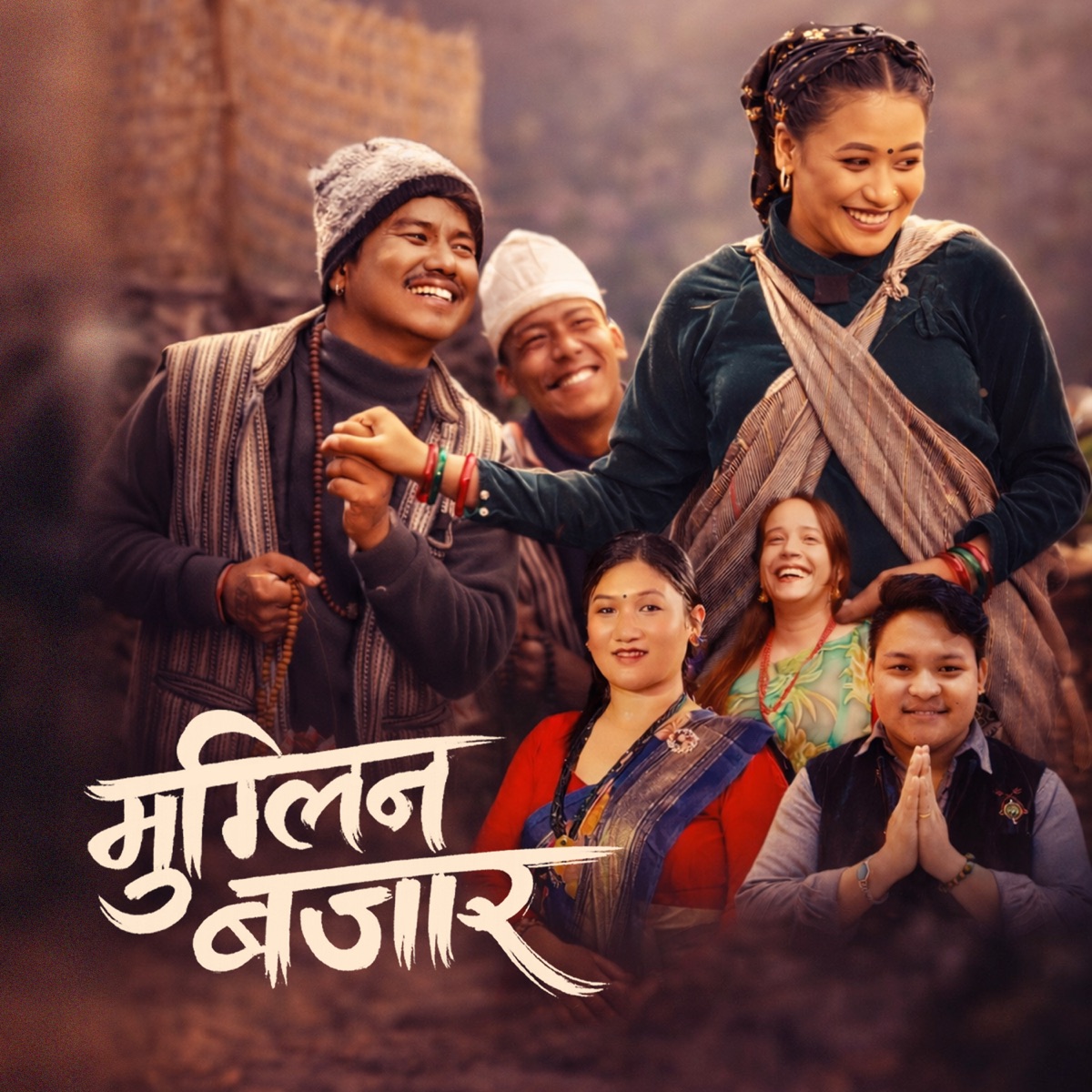 Muglin Bajar - Single by Sidartha Magar & Laxmi Rana Magar album cover