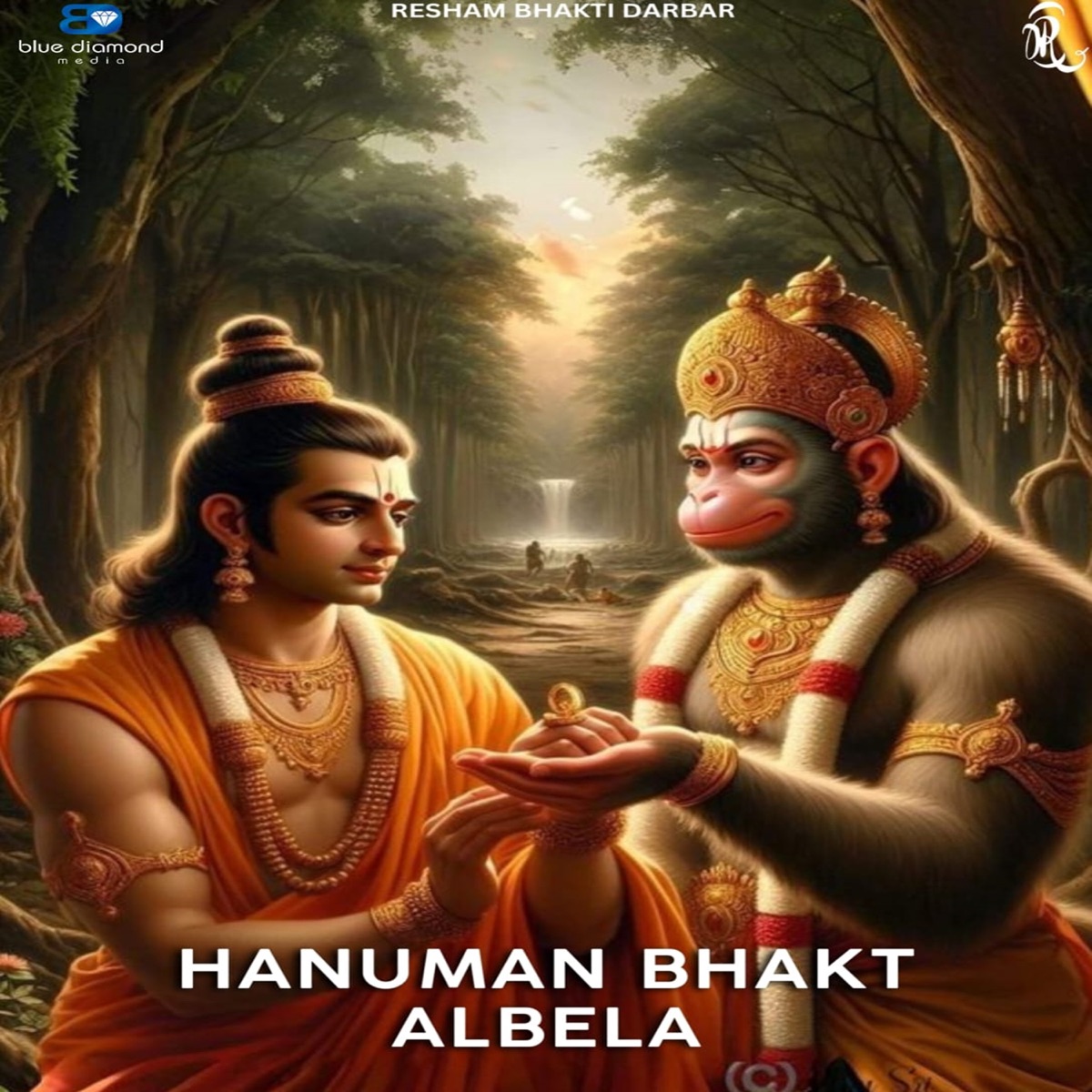 Hanuman Bhakt Albela - Single by Hemant Faujdar & Kirti Singh album cover