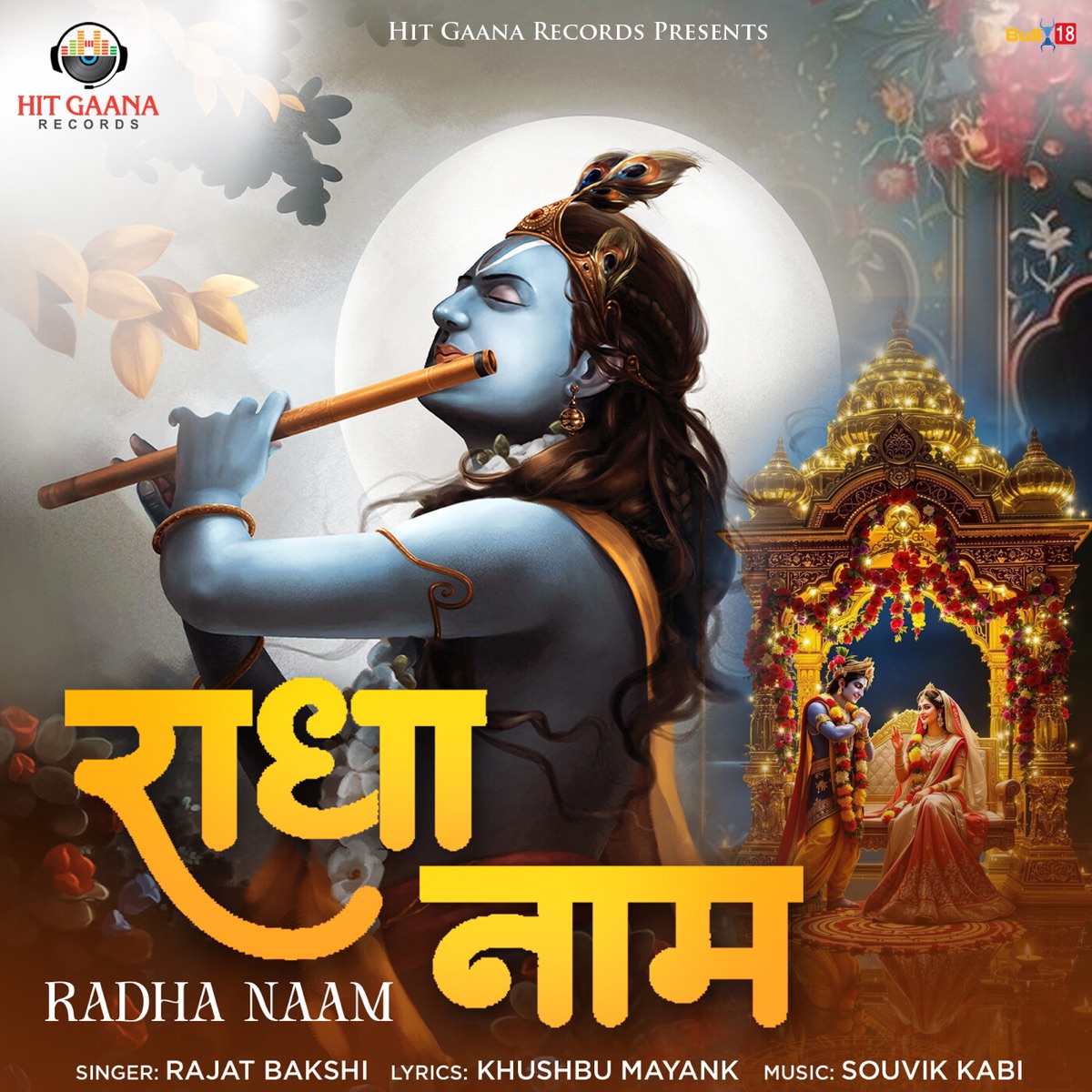 Radha Naam - Single by Rajat Bakshi album cover