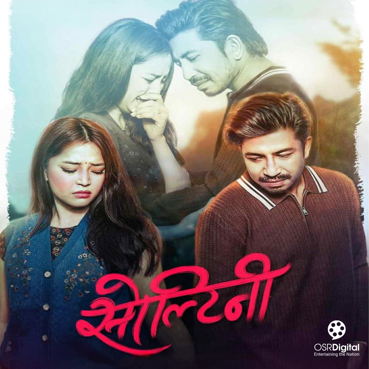 Bachunjel Po (From "Soltinee") - Single by Prashant Siwakoti & Jhuma Limbu album cover