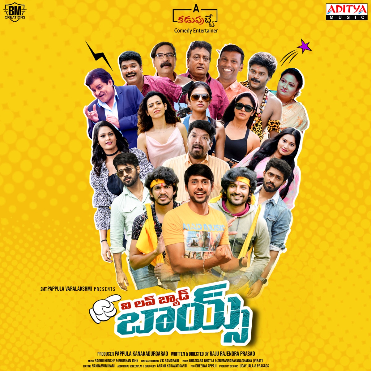 We Love Bad Boys (Original Motion Picture Soundtrack) - EP by John Bhushan, Raghu Kunche, Bhaskarabhatla & Srimannarayanacharya (Virat) album cover