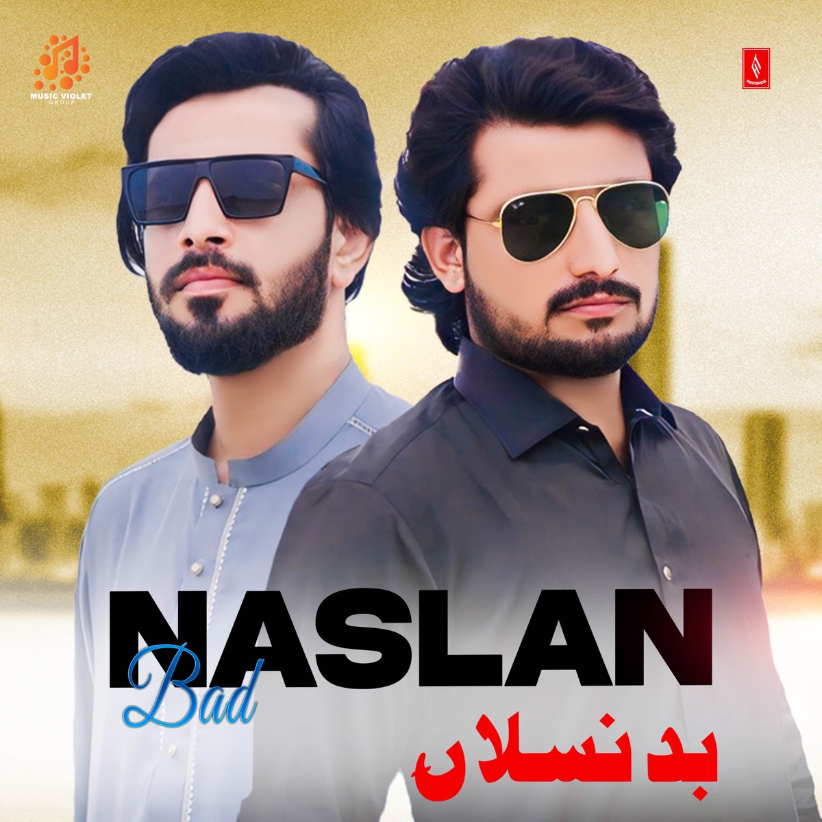 Bad Naslan - Single by Sikandar Malik, Tanveer Malik & Sardar Rizwan Baloch album cover