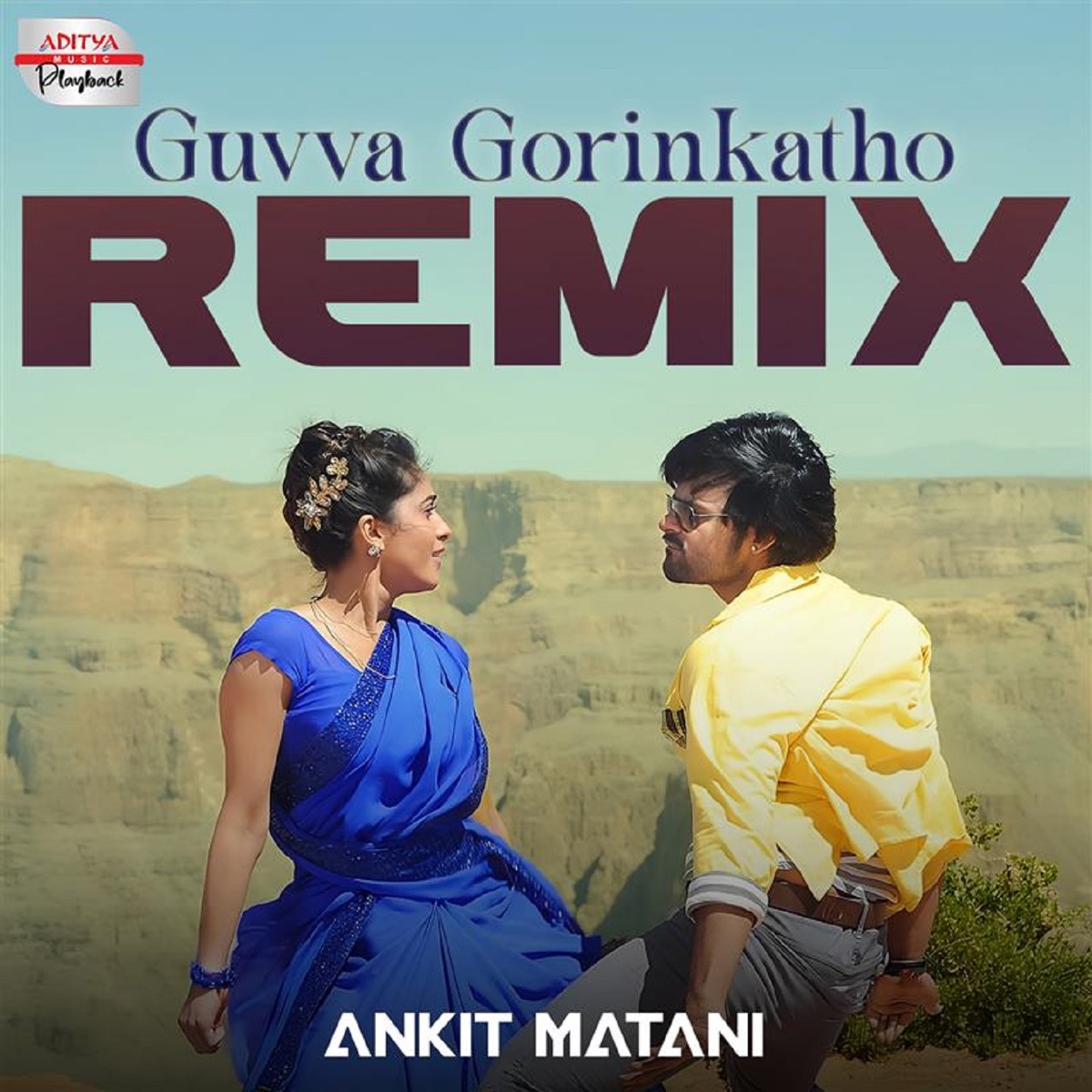 Guvva Gorinkatho Remix (From "Subramanyam For Sale") - Single by Dinesh, Mano, Ramya Behra & Bhuvana Chandra album cover