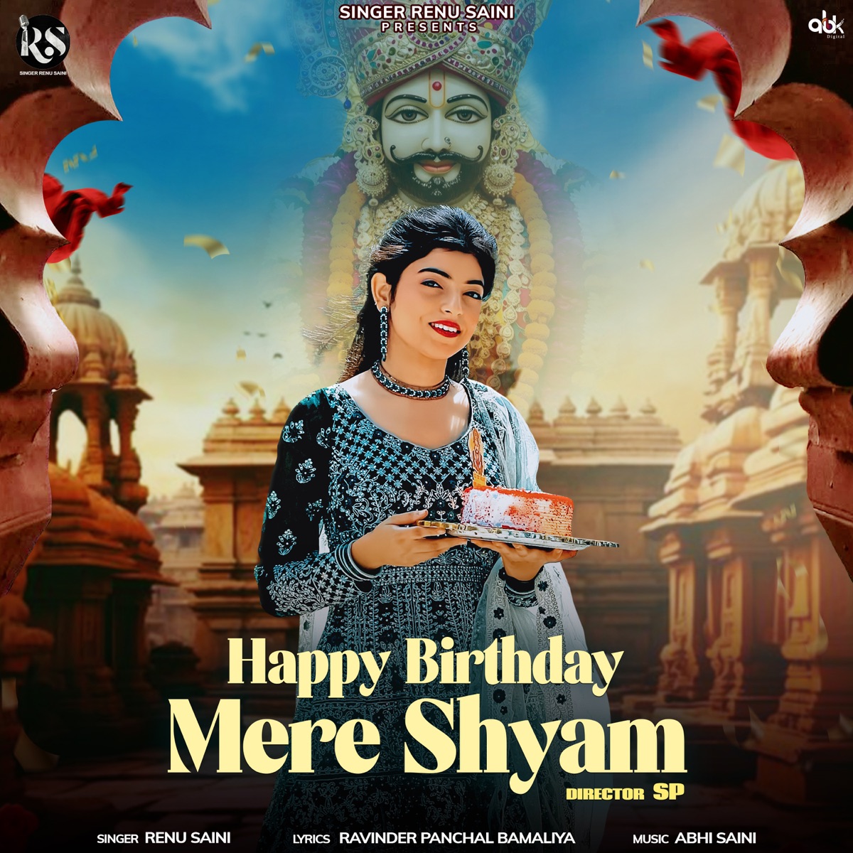 Happy Birthday Mere Shyam - Single by Renu Saini album cover