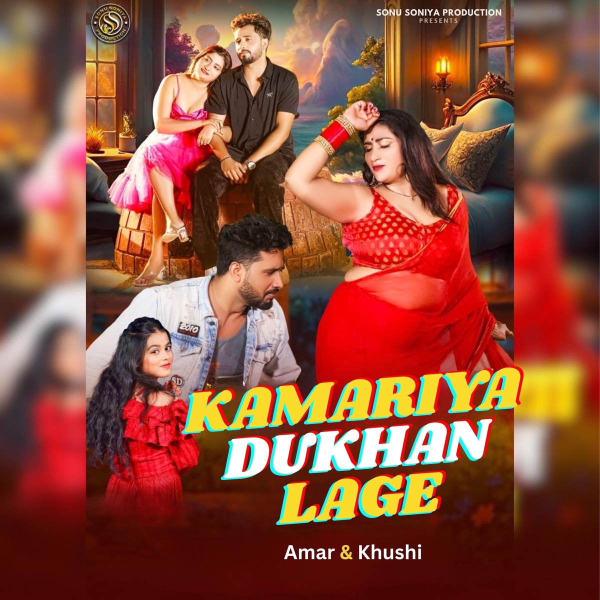 Kamariya Dukhan Lage - Single by Amar & Khushi album cover