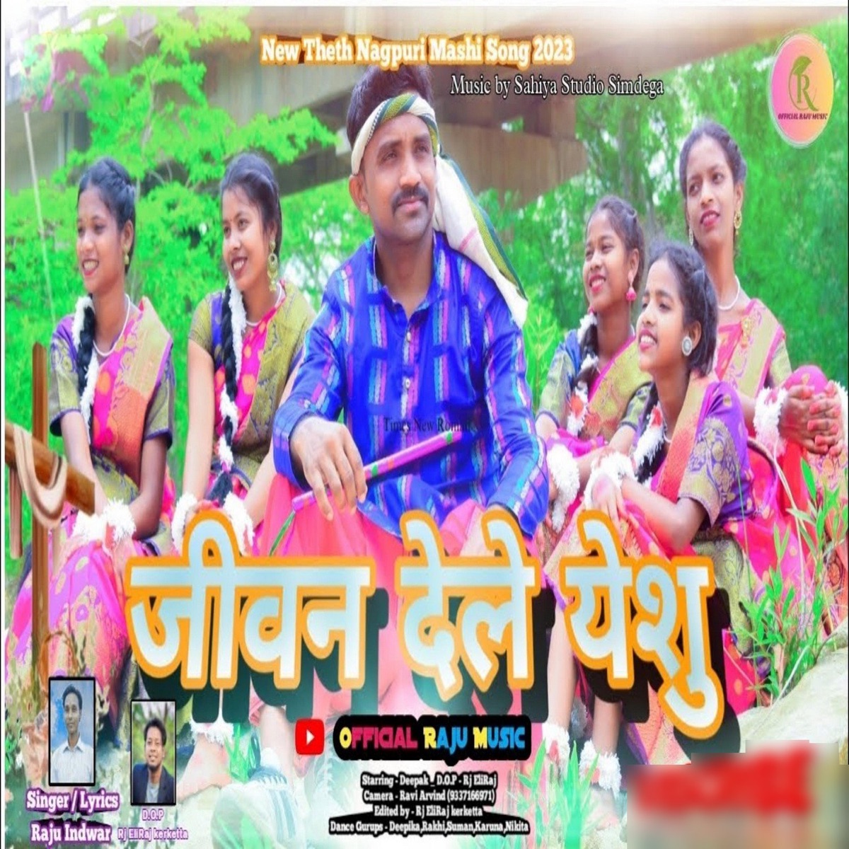 Jiwan Dele Yasu - Single by Raju Indwar album cover