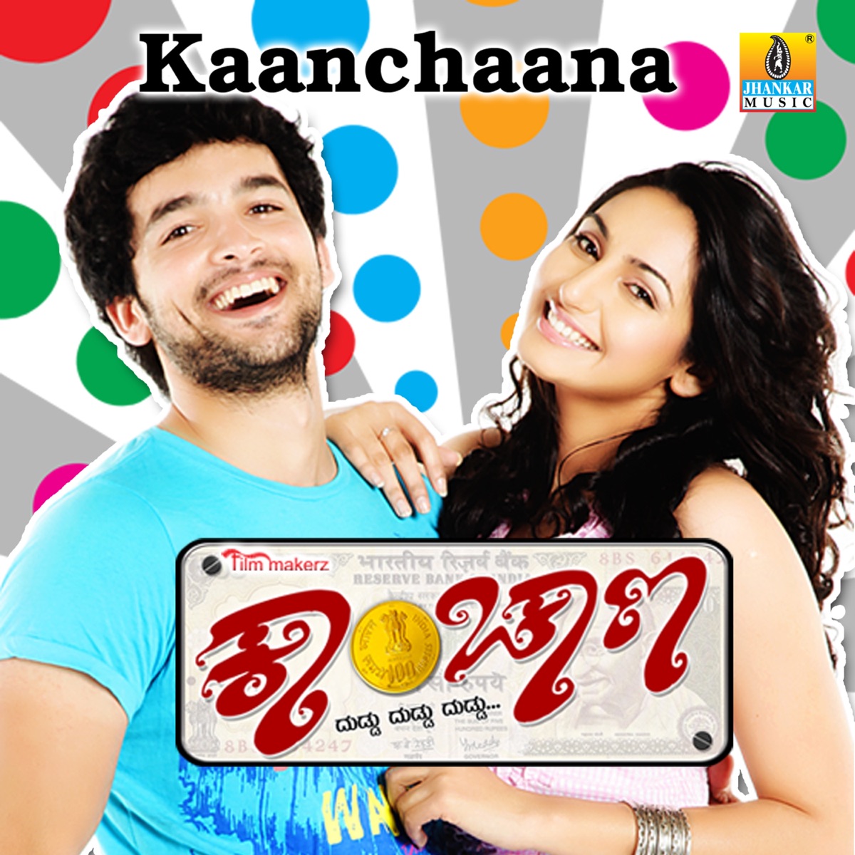 Kaanchaana (Original Motion Picture Soundtrack) - EP by Rishikesh Hari, Hrudaya Shiva & Yogaraj Bhat album cover