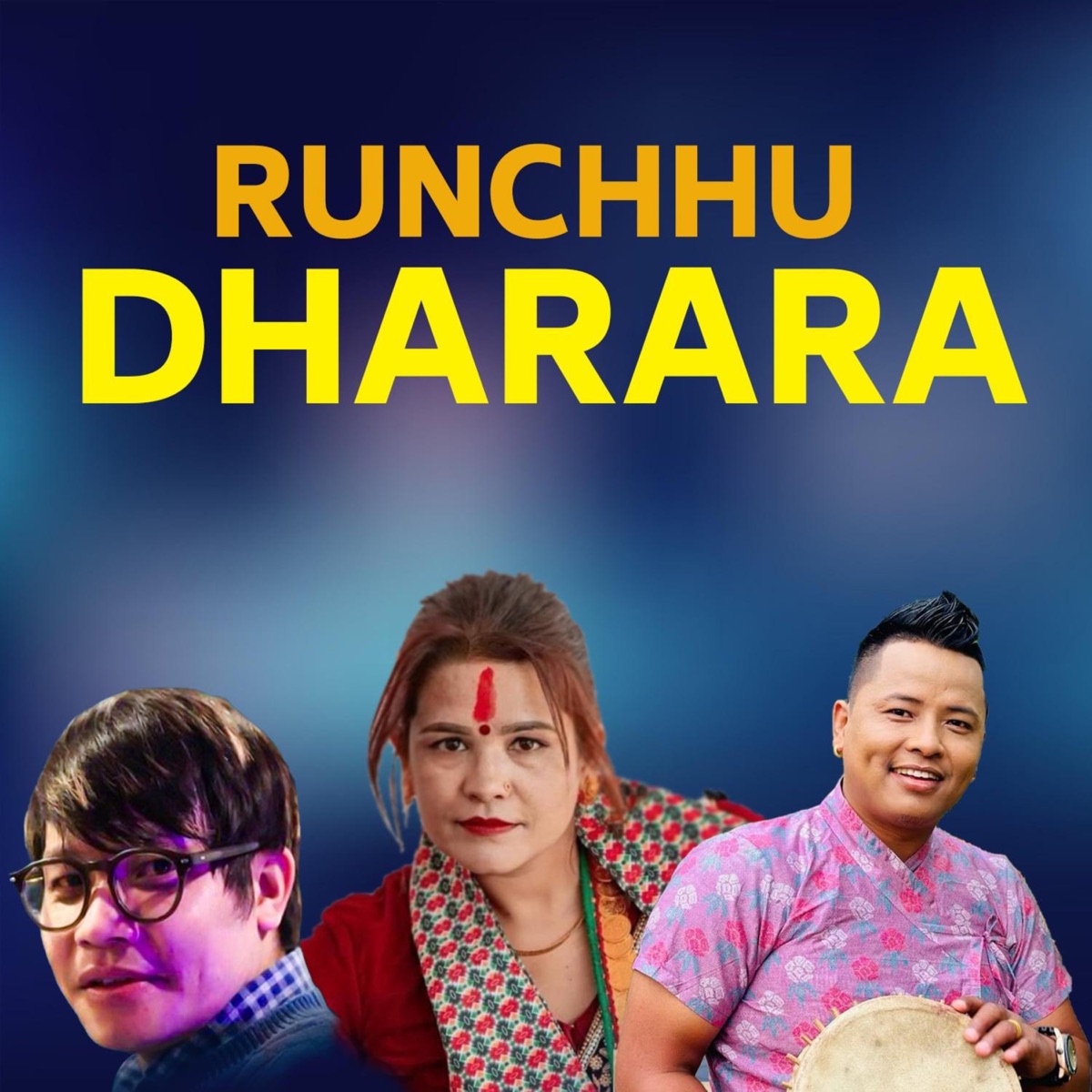 Runchhu Dharara - EP by Jitan Bhai Shreesh, Amrita Nepali & Shital Gurung album cover