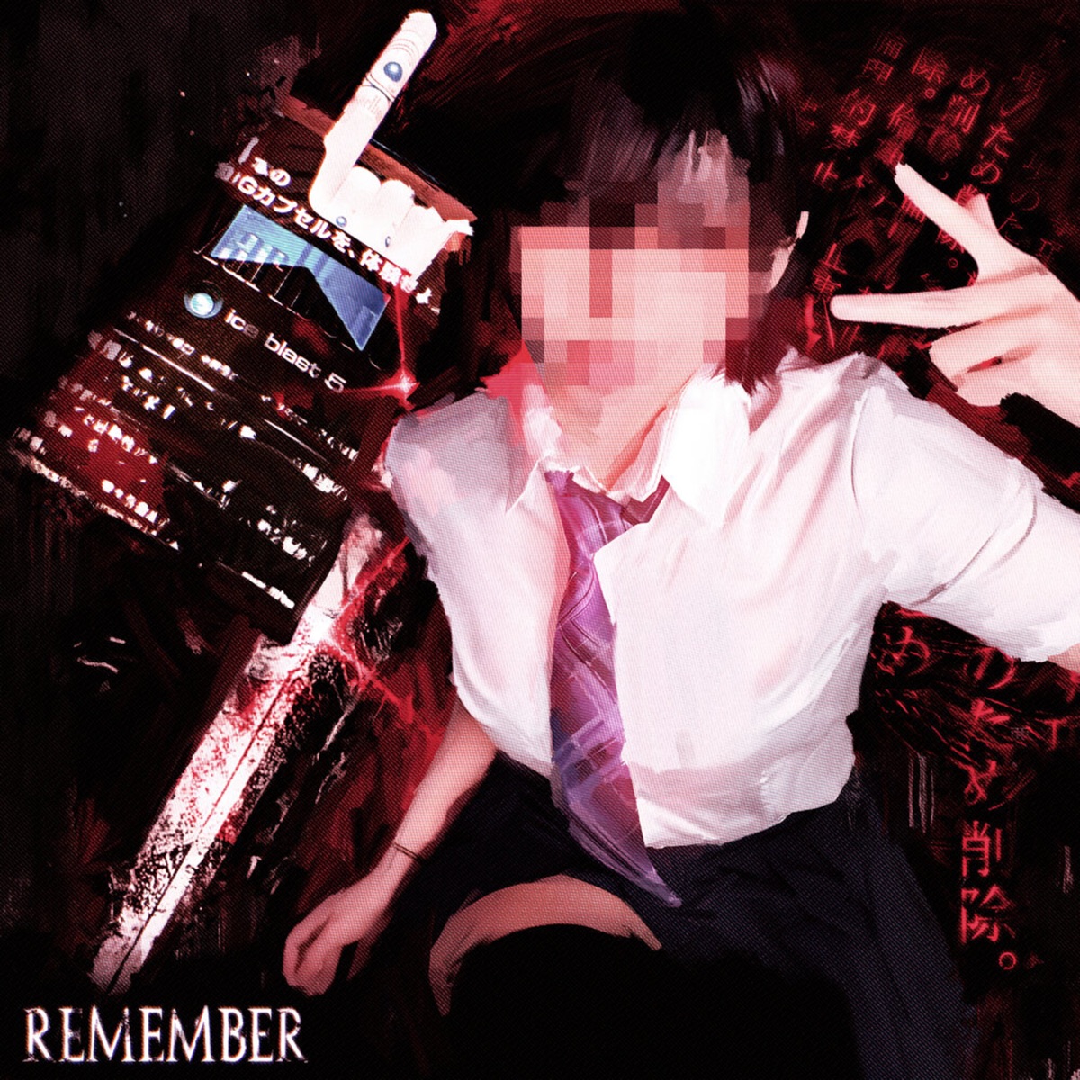 REMEMBER - Single by DXRKSXUND & SKVL1NX album cover
