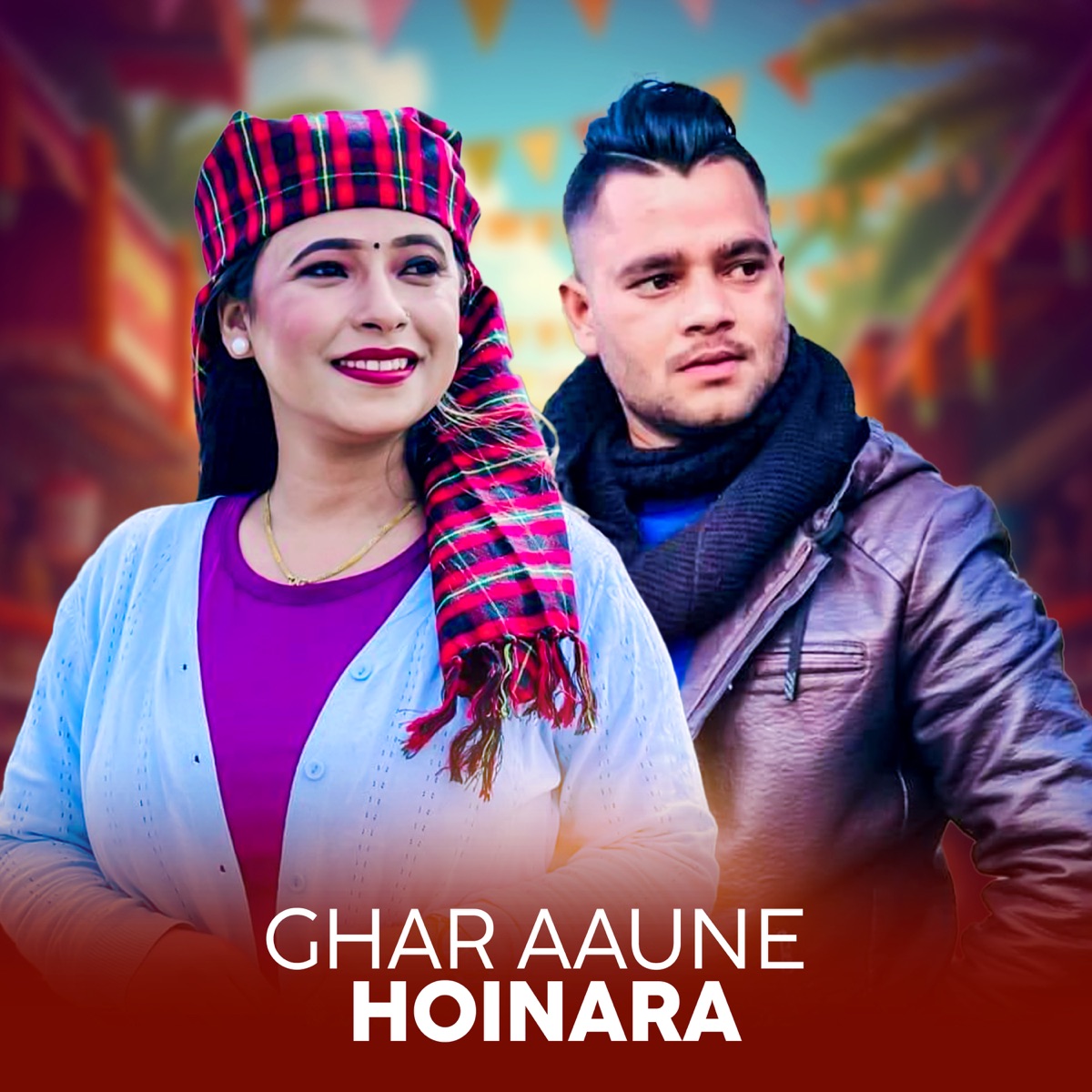 Ghar Aaune Hoinara - EP by Ishwor Babu, Kushal Belbase & Sunita Budha Chhetri album cover