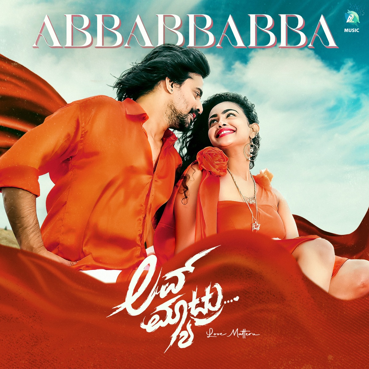 Abbabbabba (From "Love Matteru") - Single by Vasuki Vaibhav album cover