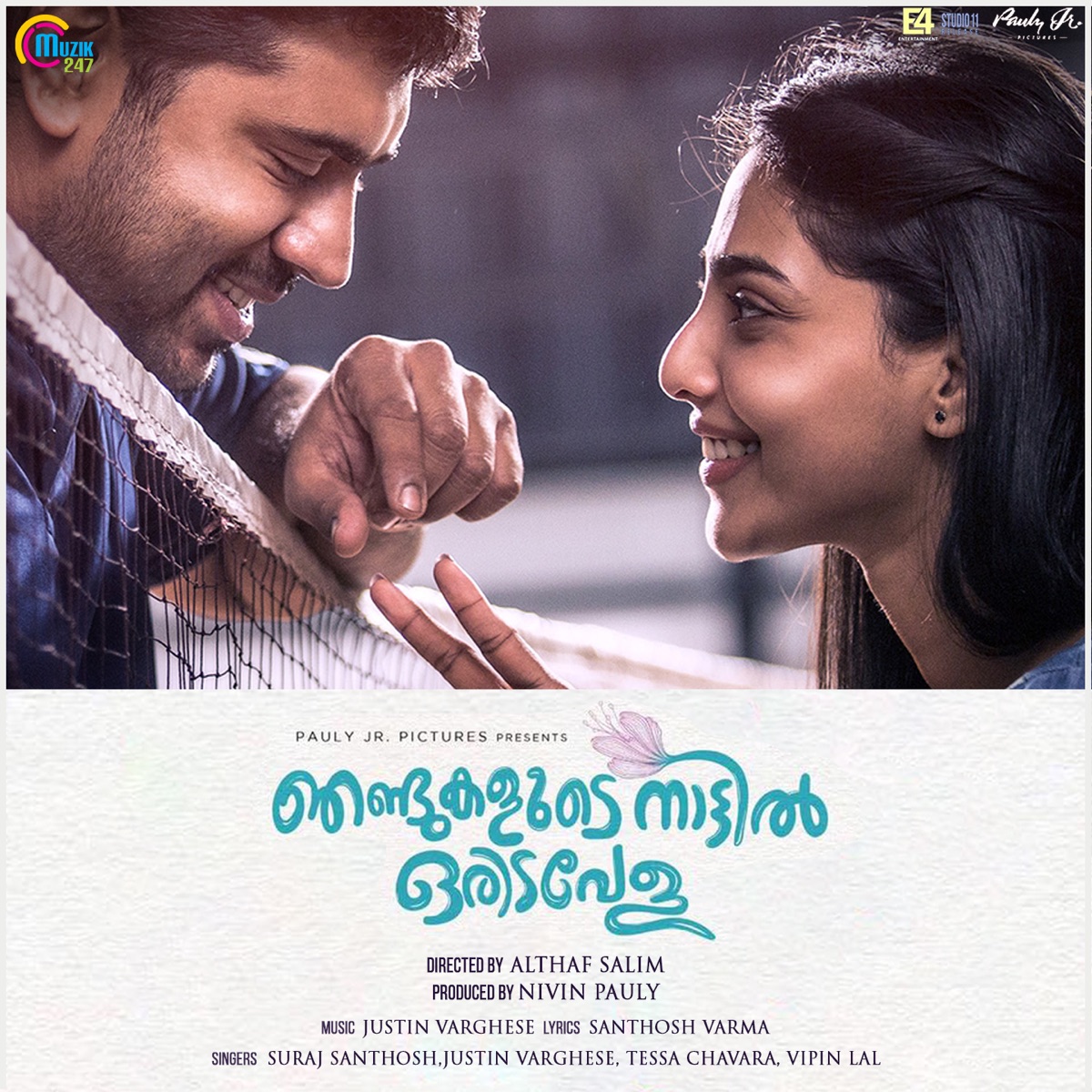 Njandugalude Naatil Oridavela (Original Motion Picture Soundtrack) - Single by Justin Varghese & Santhosh Varma album cover