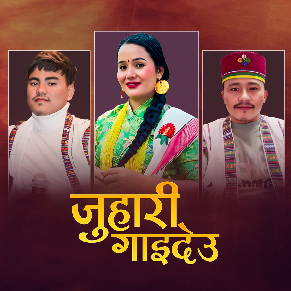 Juhari Gaideu - EP by Gita Tamang, Babu Lama Thing & Narayan Rai album cover