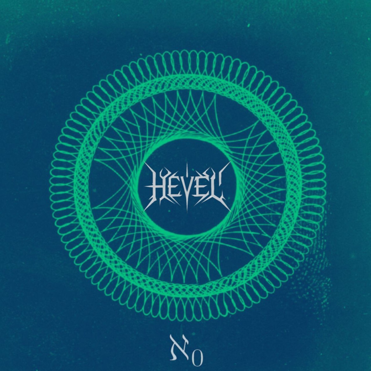 Aleph Zero by Hevel album cover
