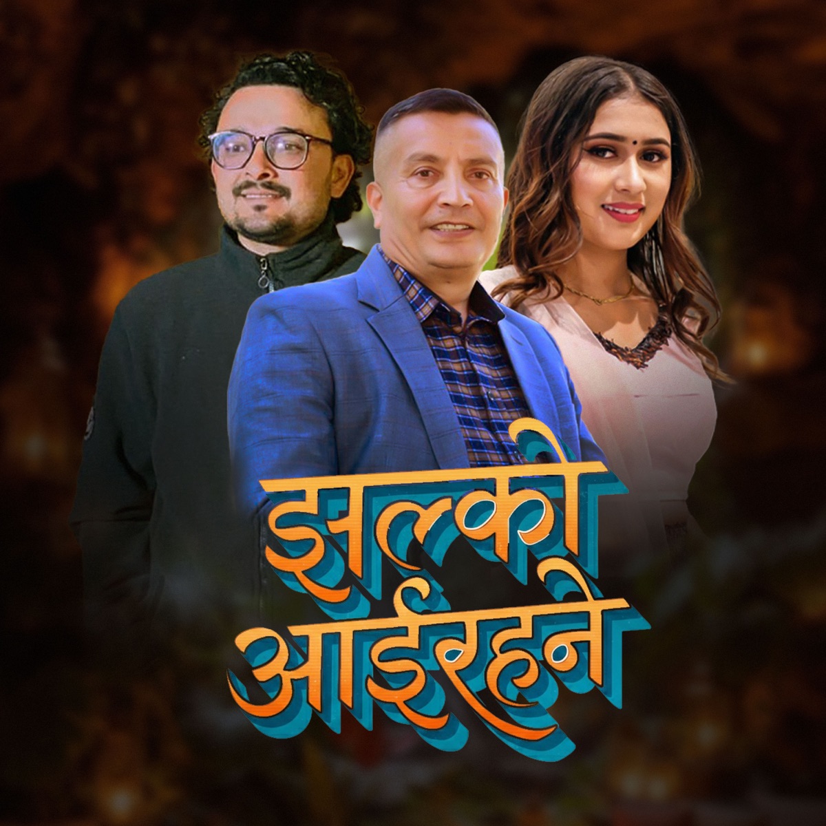 Jhalko Aairahane - Single by Rachana Rimal & Sameer Kharel album cover