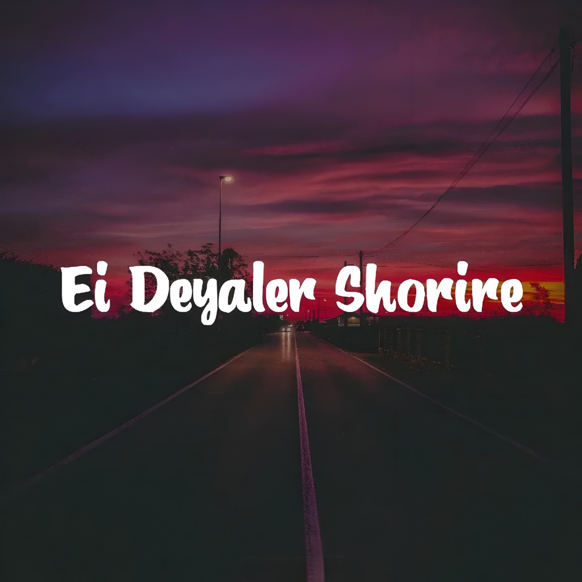 Ei Deyaler Shorire - Single by Faizur Rahman Bijoy album cover