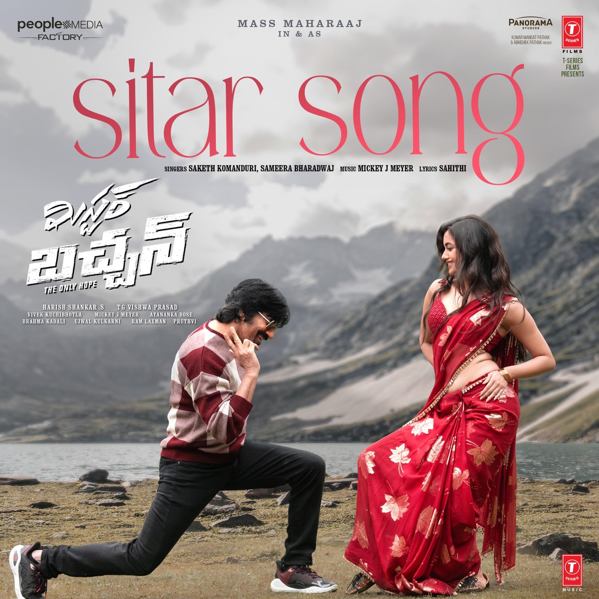 Sitar Song (From "Mr. Bachchan") - Single by Saketh Komanduri, Sameera Bharadwaj & Sahithi album cover