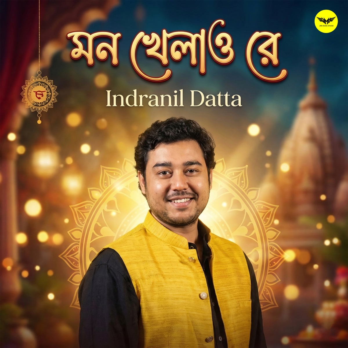 Mon Khelao Re - Single by Indranil Datta album cover