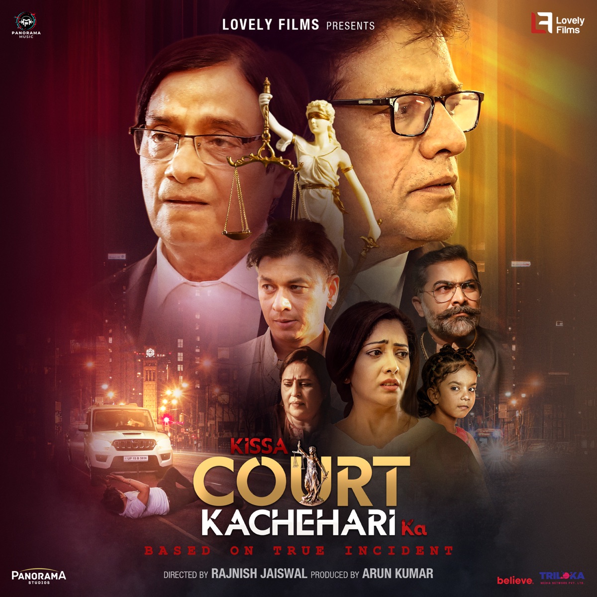 Kissa Court Kachehari Ka (Original Motion Picture Soundtrack) - Single by Pravesh Mallick & Kundan Vidyarthi album cover