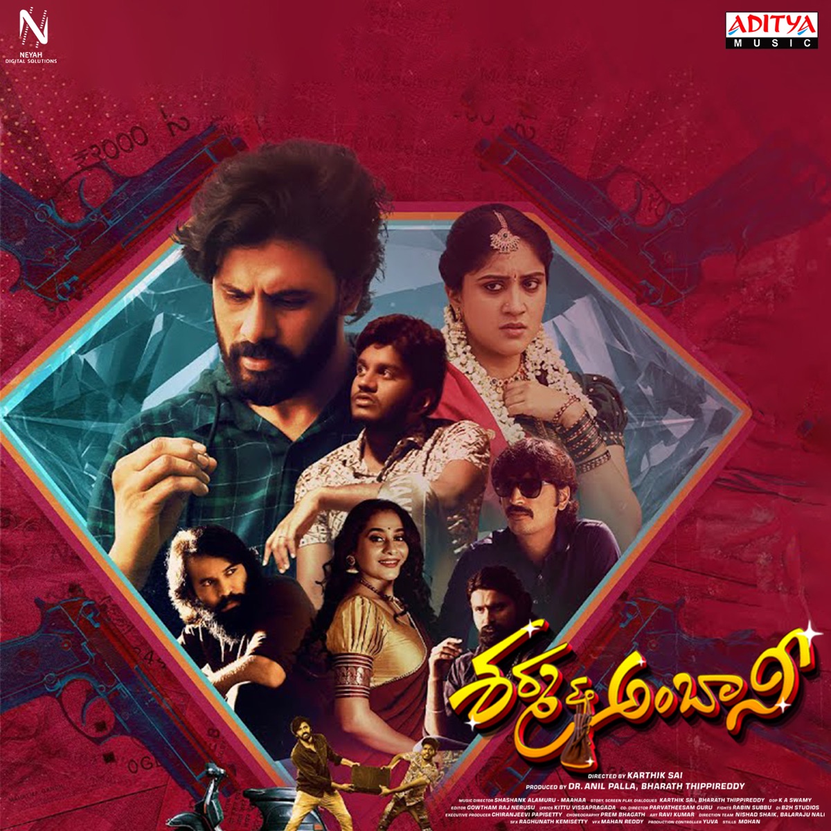 Sharma And Ambani (Original Motion Picture Soundtrack) by MaaHaa & Shashank Alamuru album cover