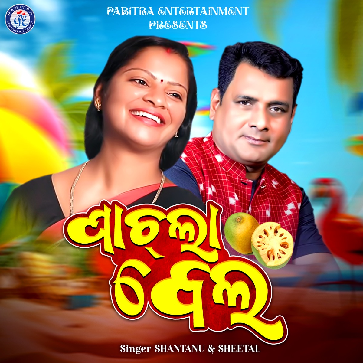 Pachila Bela - Single by Santanu Sahoo & Sital Jagdala album cover