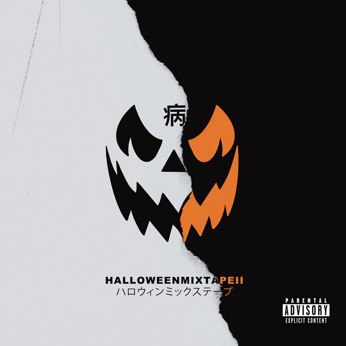 Halloween Mixtape II by Magnolia Park album cover