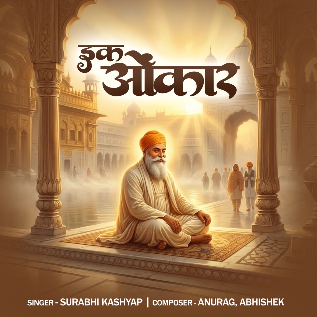 Ik Onkar - Single by Surabhi Kashyap album cover