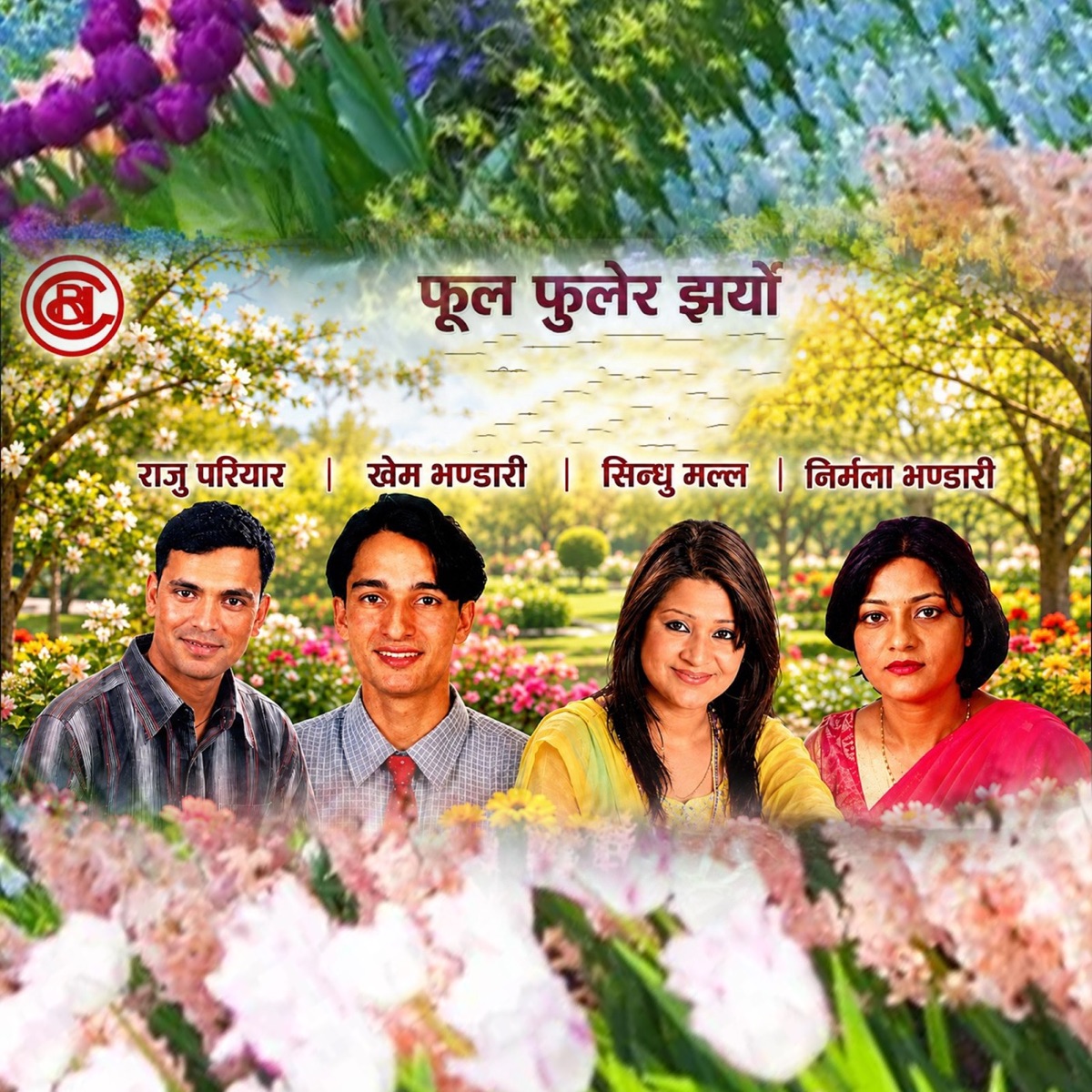 Phool Phulera Jharyo - Single by Raju Pariyar, Khem Bhandari, Sindhu Malla & Nirmala Bhandari album cover