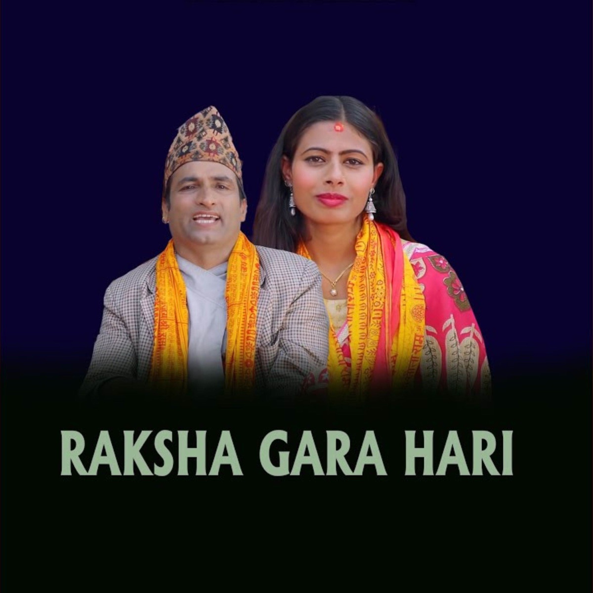 Raksha Gara Hari (feat. Madhu Chapagain & Krishna Adhikari) - EP by Taranath Acharya album cover