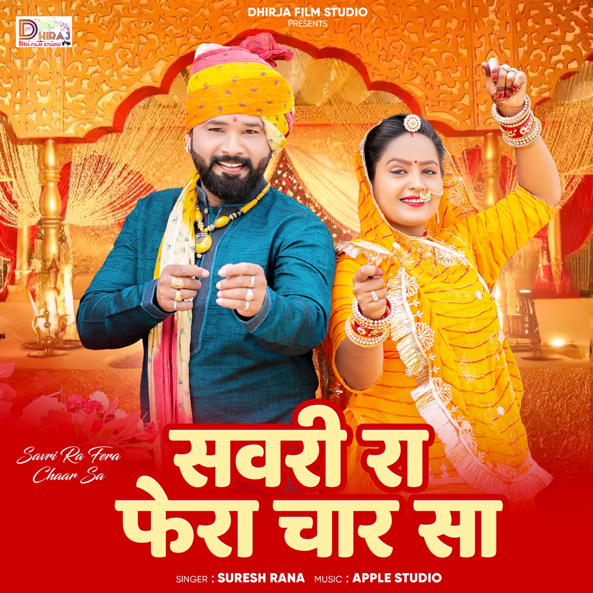 Savri Ra Fera Chaar Sa - Single by Suresh Rana album cover