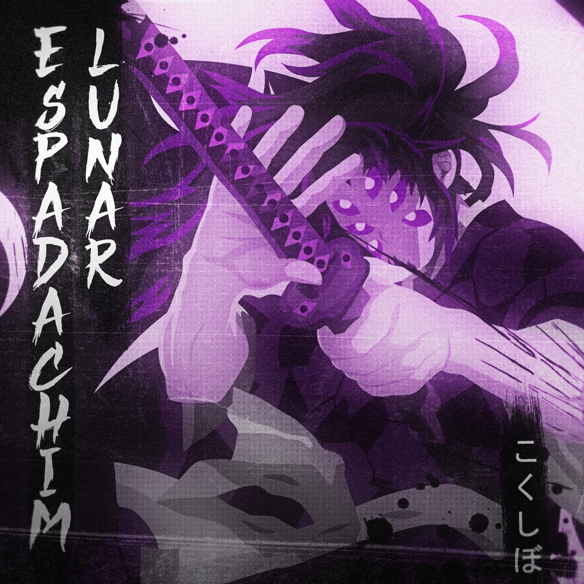 Espadachim Lunar - Single by PeJota10* album cover