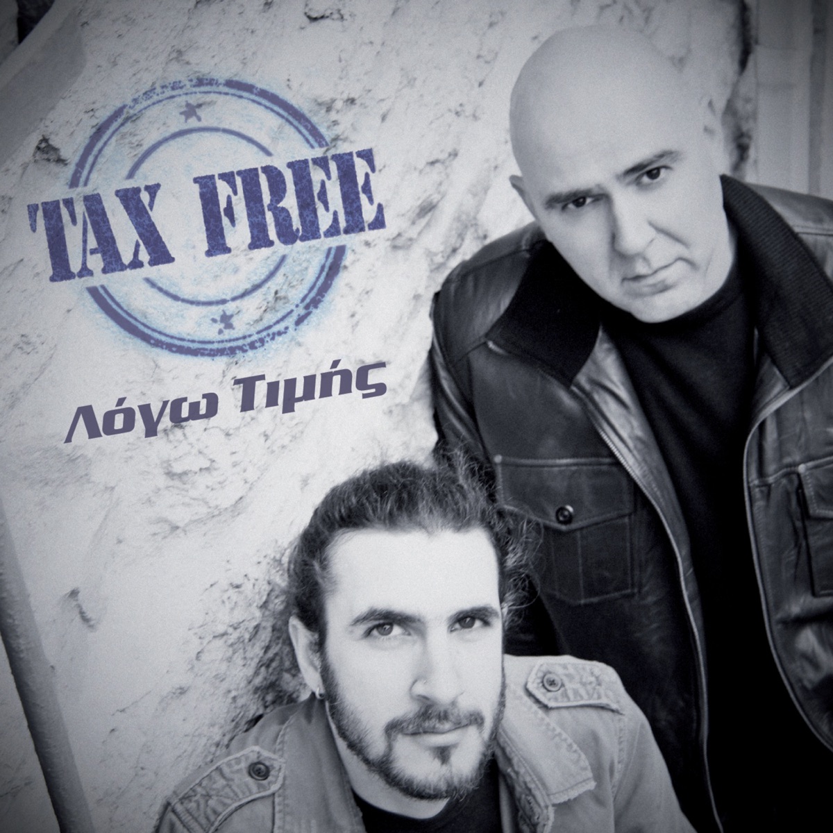 Logo Timis - Single by Tax Free album cover