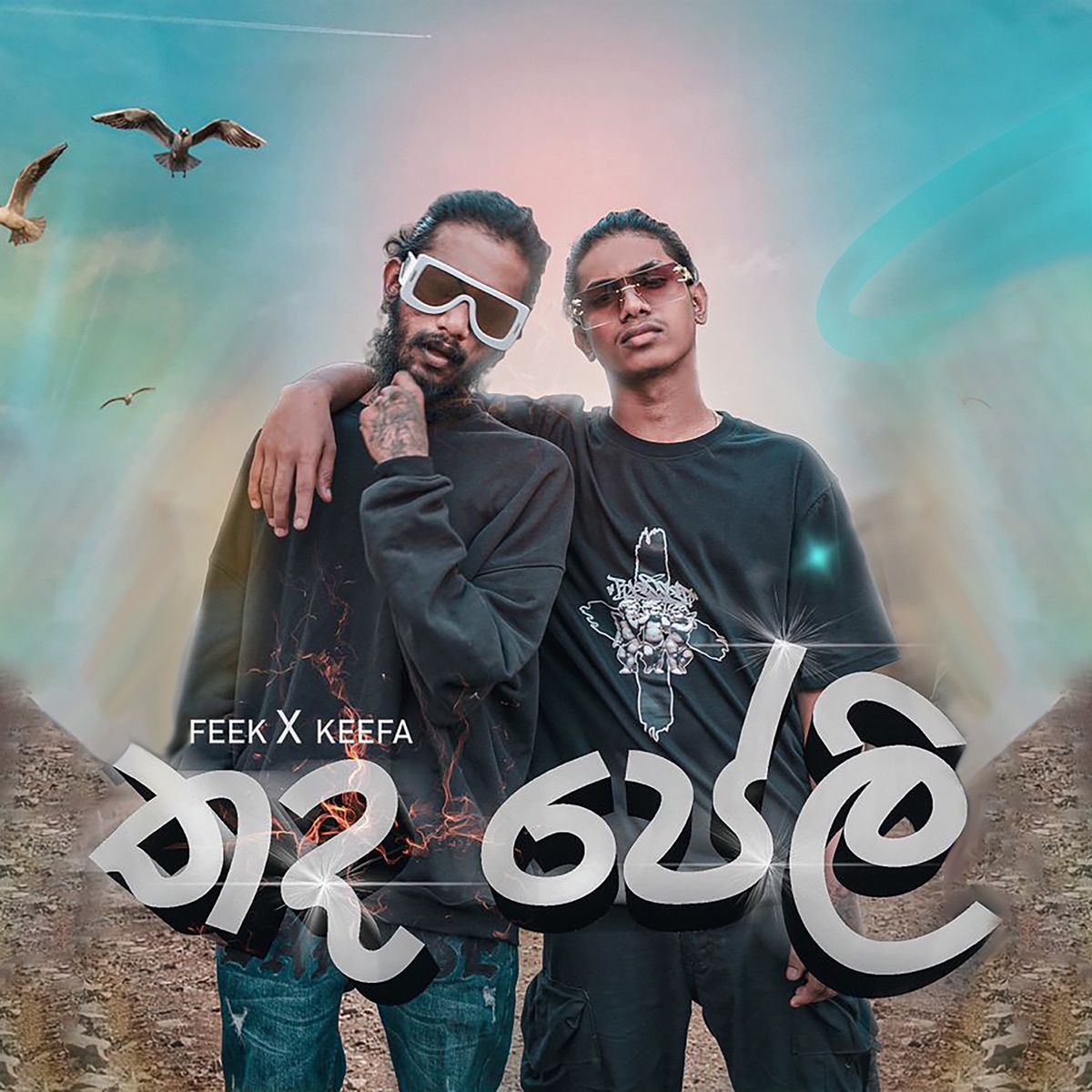 Thada Peli - Single by Feek & Keefa album cover