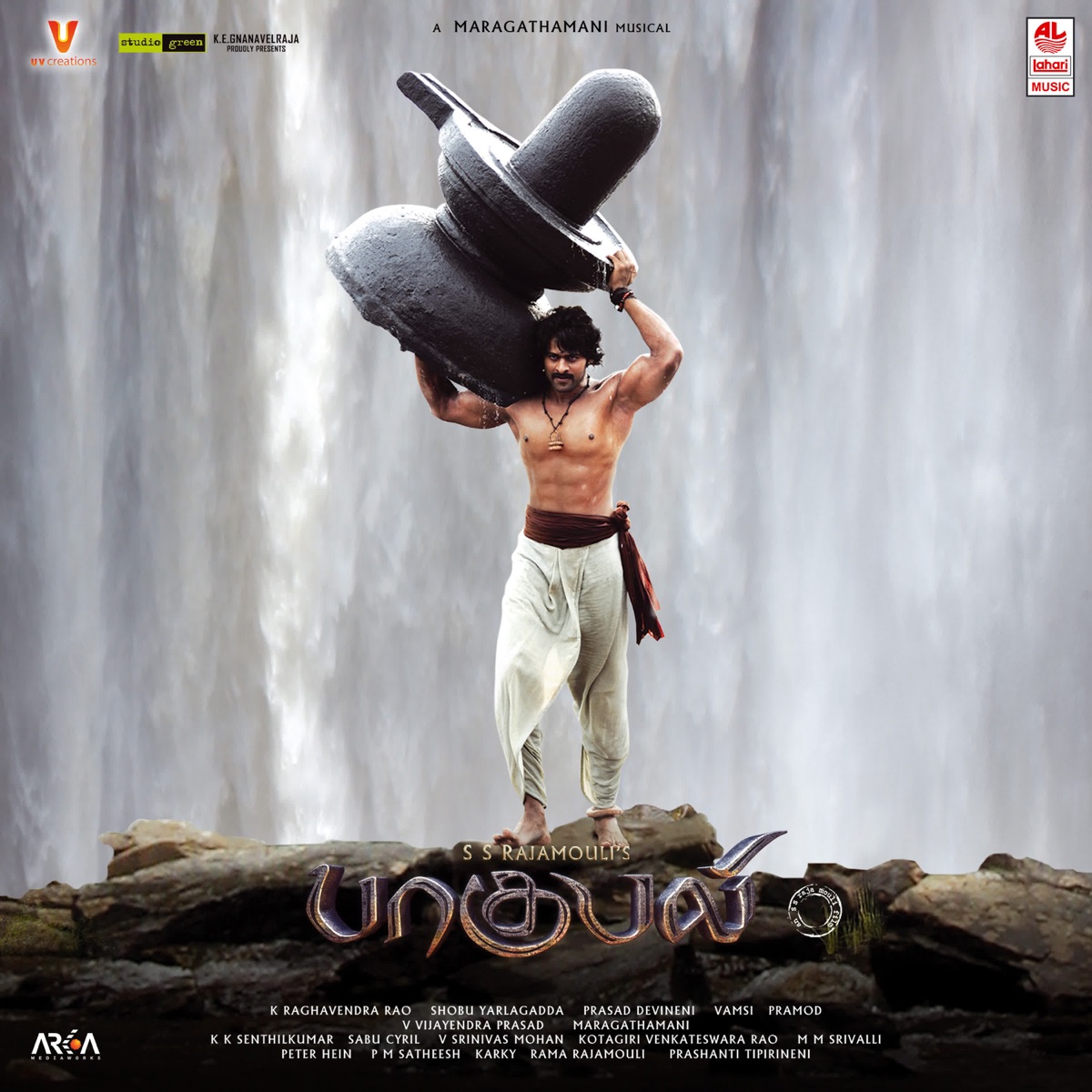 Baahubali - The Beginning (Original Motion Picture Soundtrack) by M.M. Keeravaani, Karky, Adithya & Noel Sean album cover