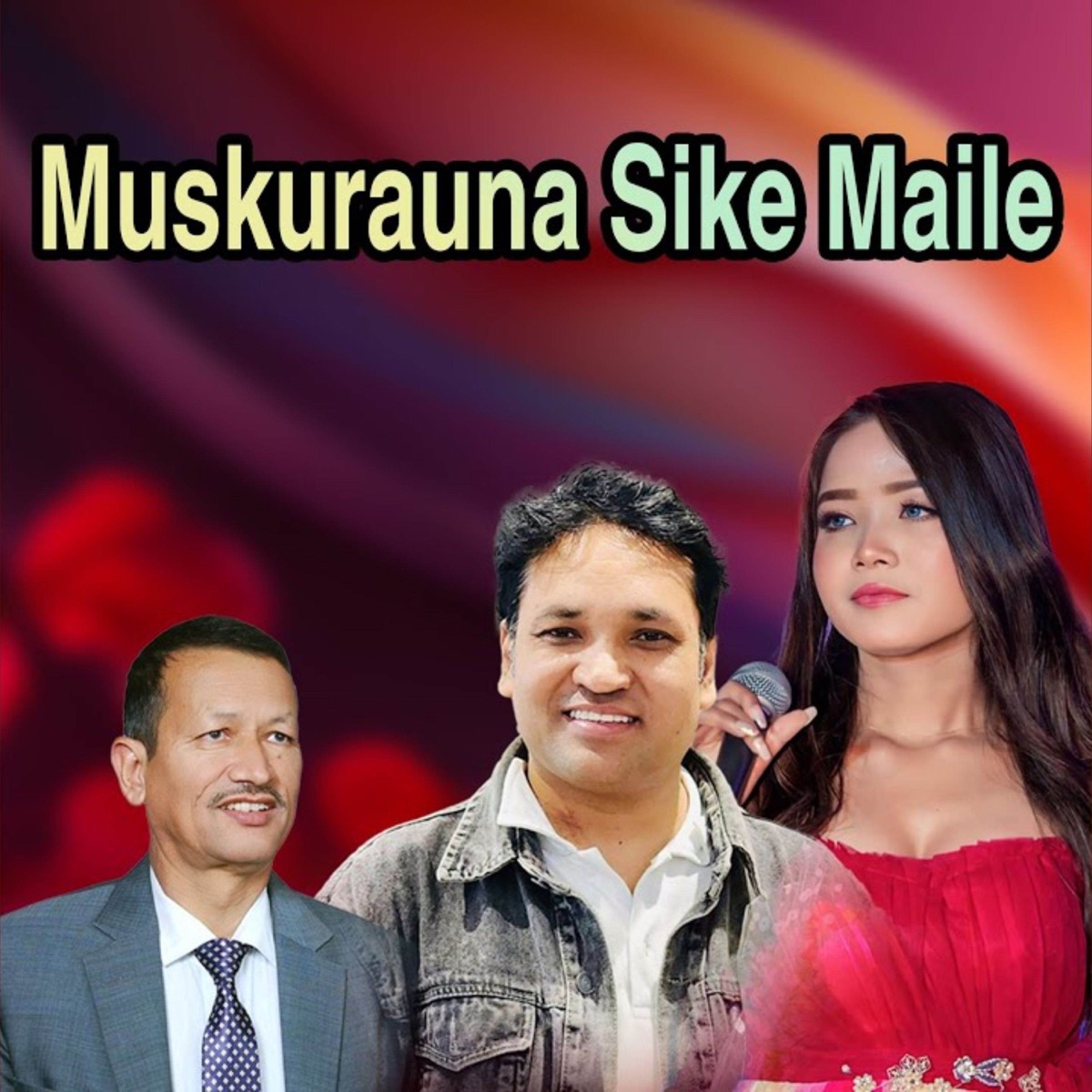 Muskurauna Sike Maile (feat. Annu Chaudhary) - Single by Junkiri Dohori Ghar & BB Anuragee album cover