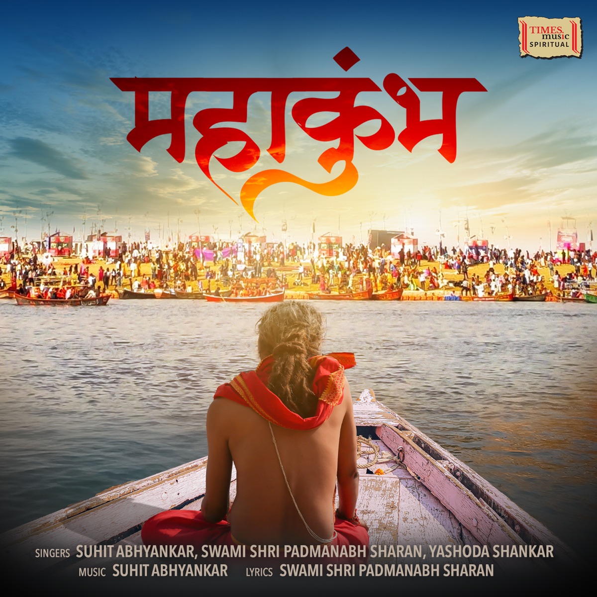 Mahakumbh - Single by Swami Shri Padmanabh Sharan, Suhit Abhyankar & Yashoda Shankar album cover