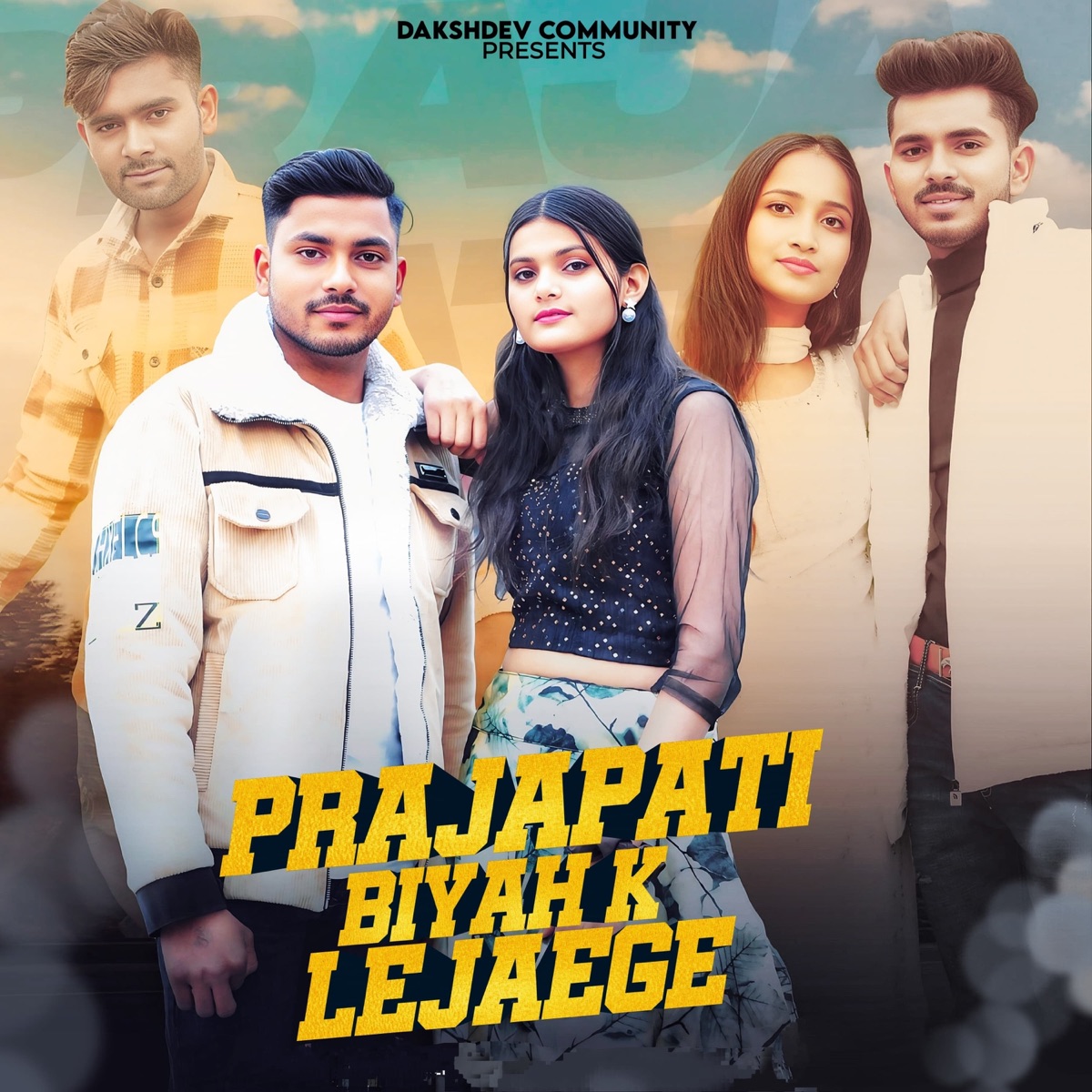 Prajapati Biyah K Lejaege - Single by Rohit Prajapati Meerut & Amit Baisla album cover