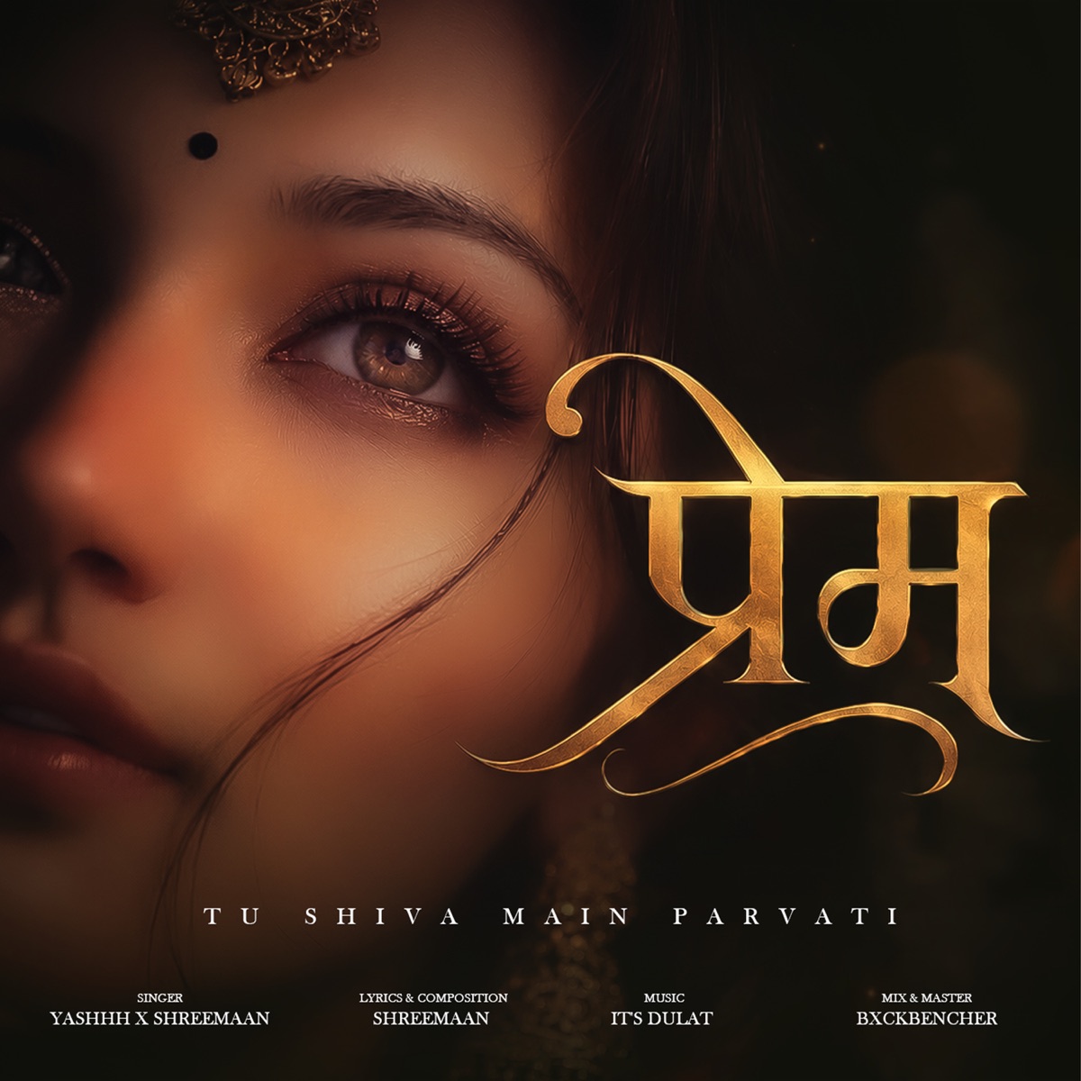 Prem (Tu Shiva Main Parvati) - Single by Shreemaan & Yashhh album cover