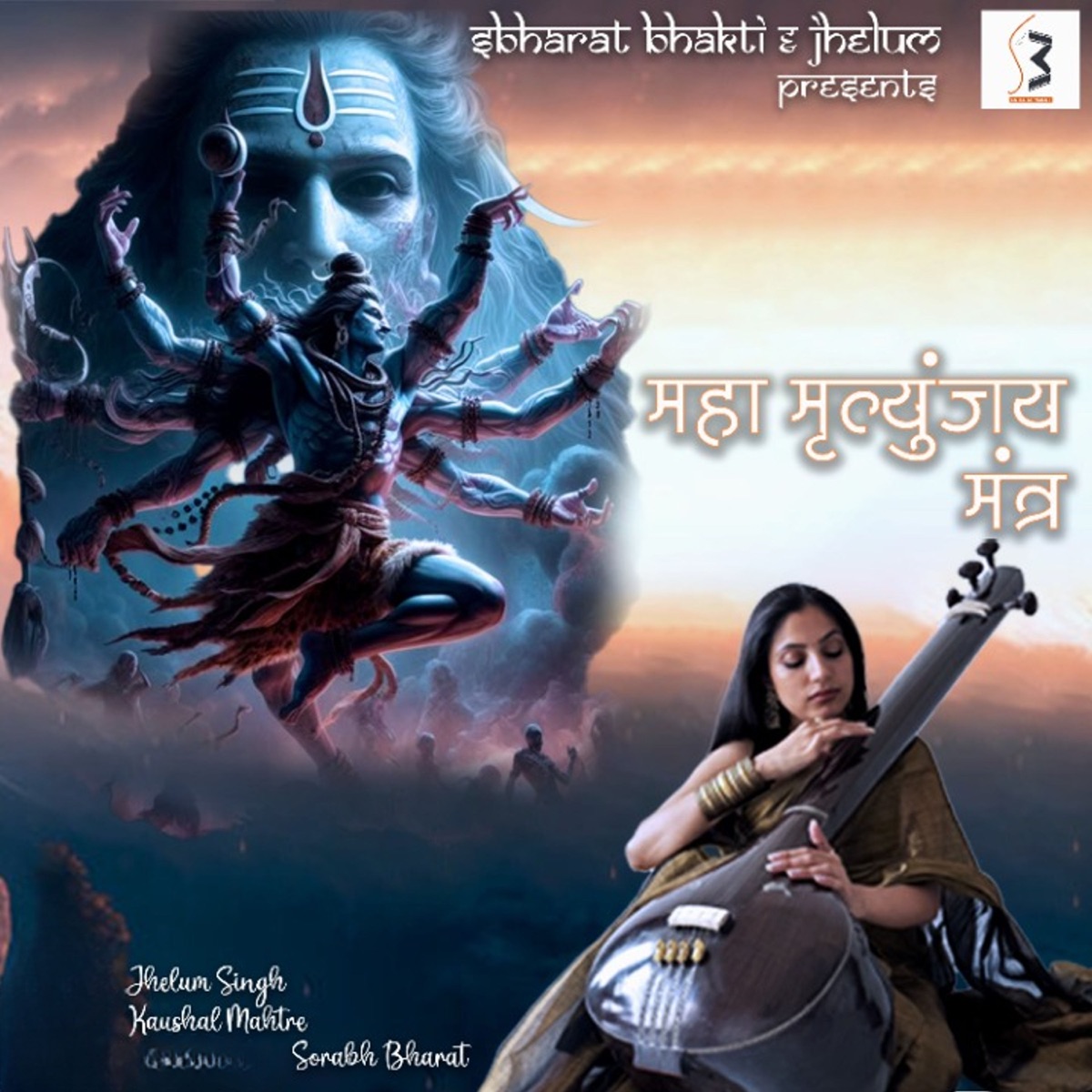 Mahamrityunjaya Mantra by Jhelum Singh, Kaushal Mhatre & Sorabh Bharat album cover