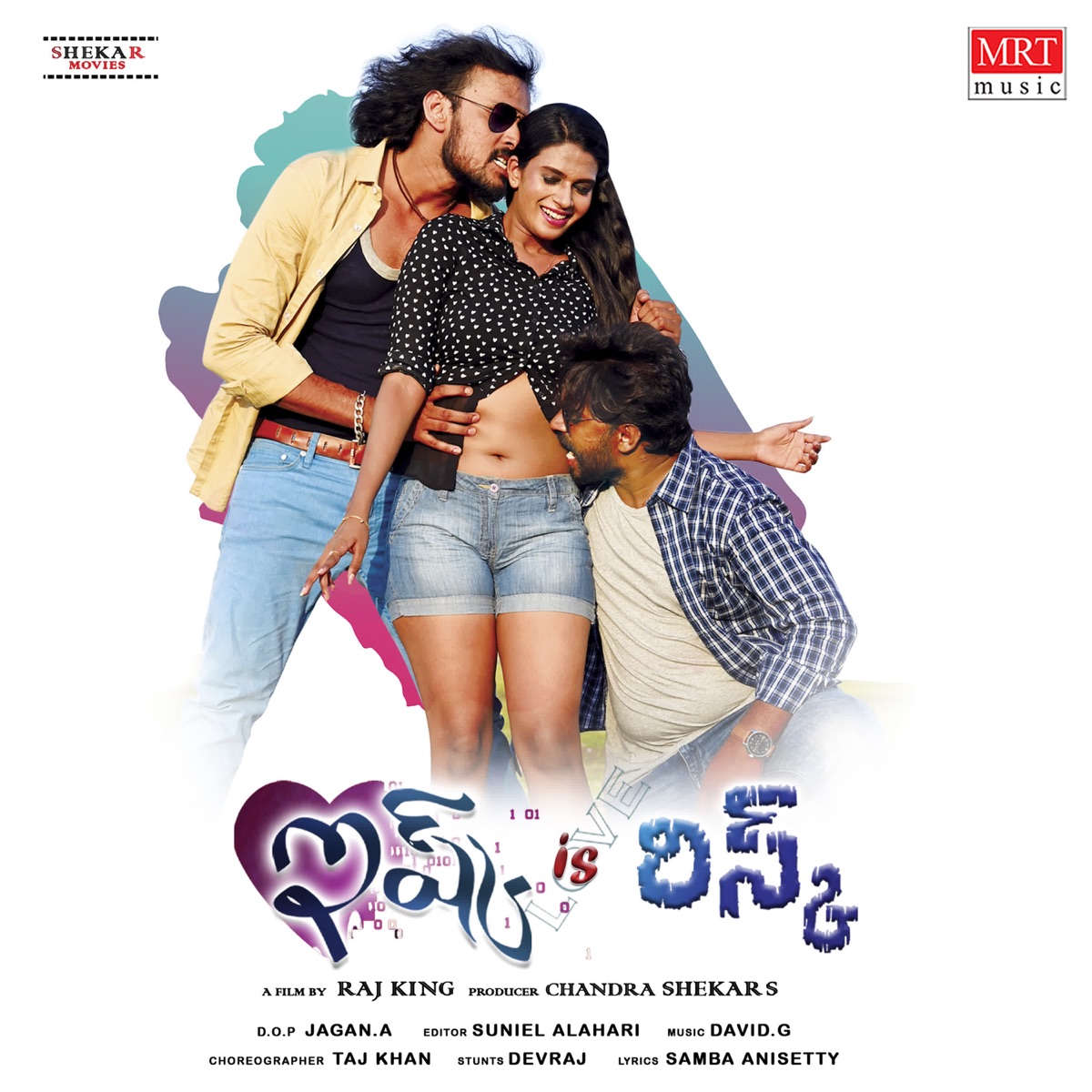 Ishq Is Risk (Original Motion Picture Soundtrack) - EP by David G, Samba Anisetty & Gowtham album cover