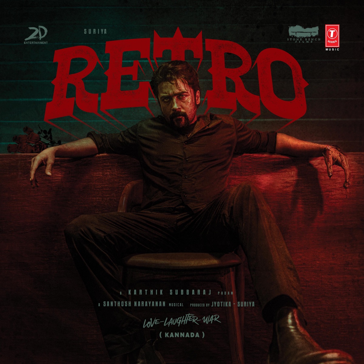 Retro (Original Motion Picture Soundtrack) - KANNADA - EP by Santhosh Narayanan & Swathi Shankari album cover