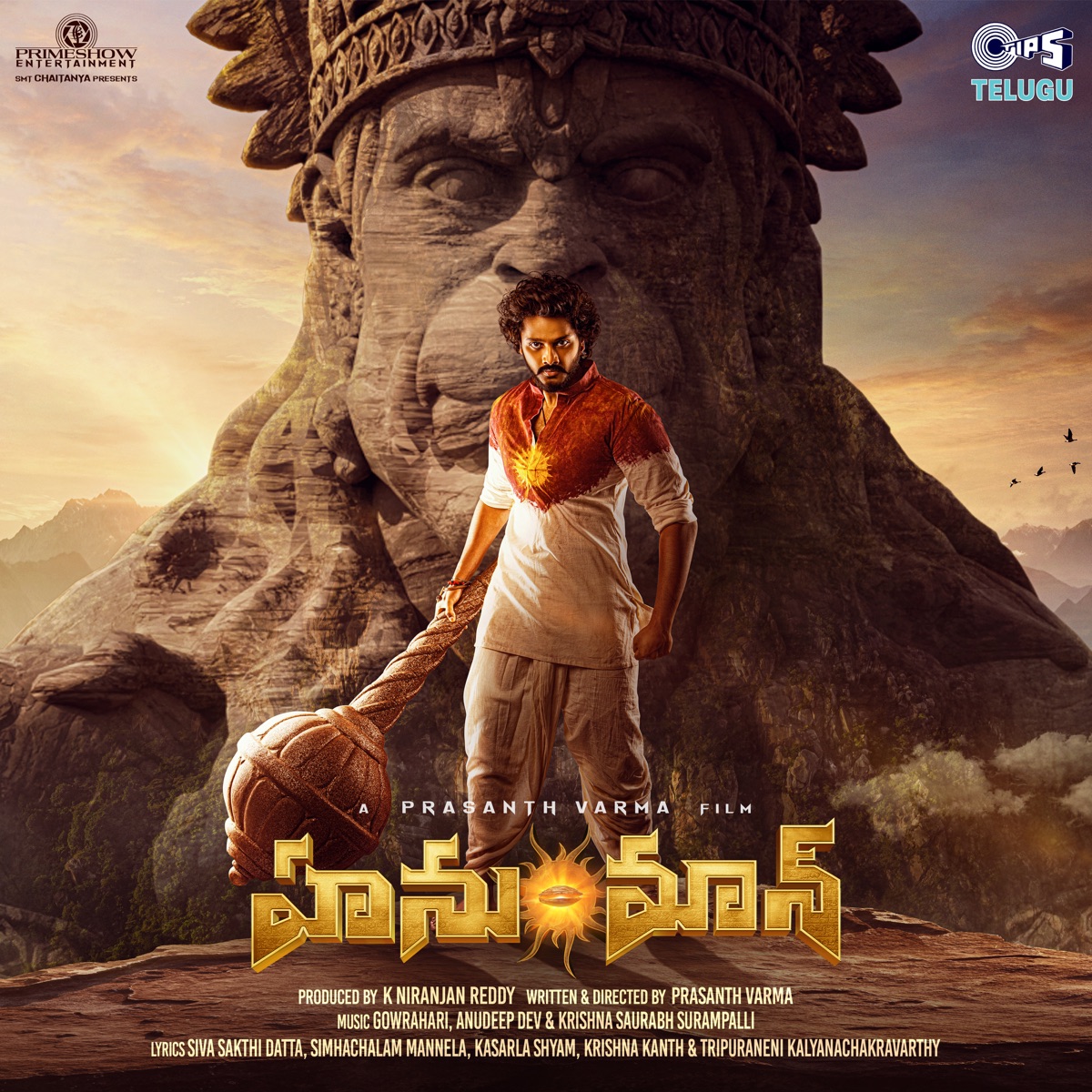 HanuMan (Original Motion Picture Soundtrack) [Telugu] by GowraHari, Anudeep Dev & Krishna Saurabh Surampalli album cover