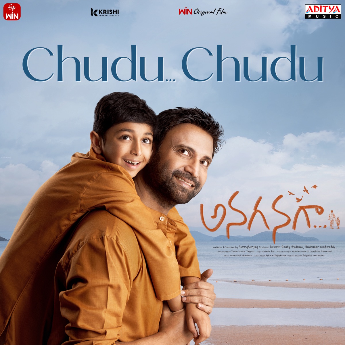 Chudu Chudu (From "Anaganaga") - Single by Chandra Sekar, Ravi Cherukuri, Vijay Yesudas & Rahman album cover