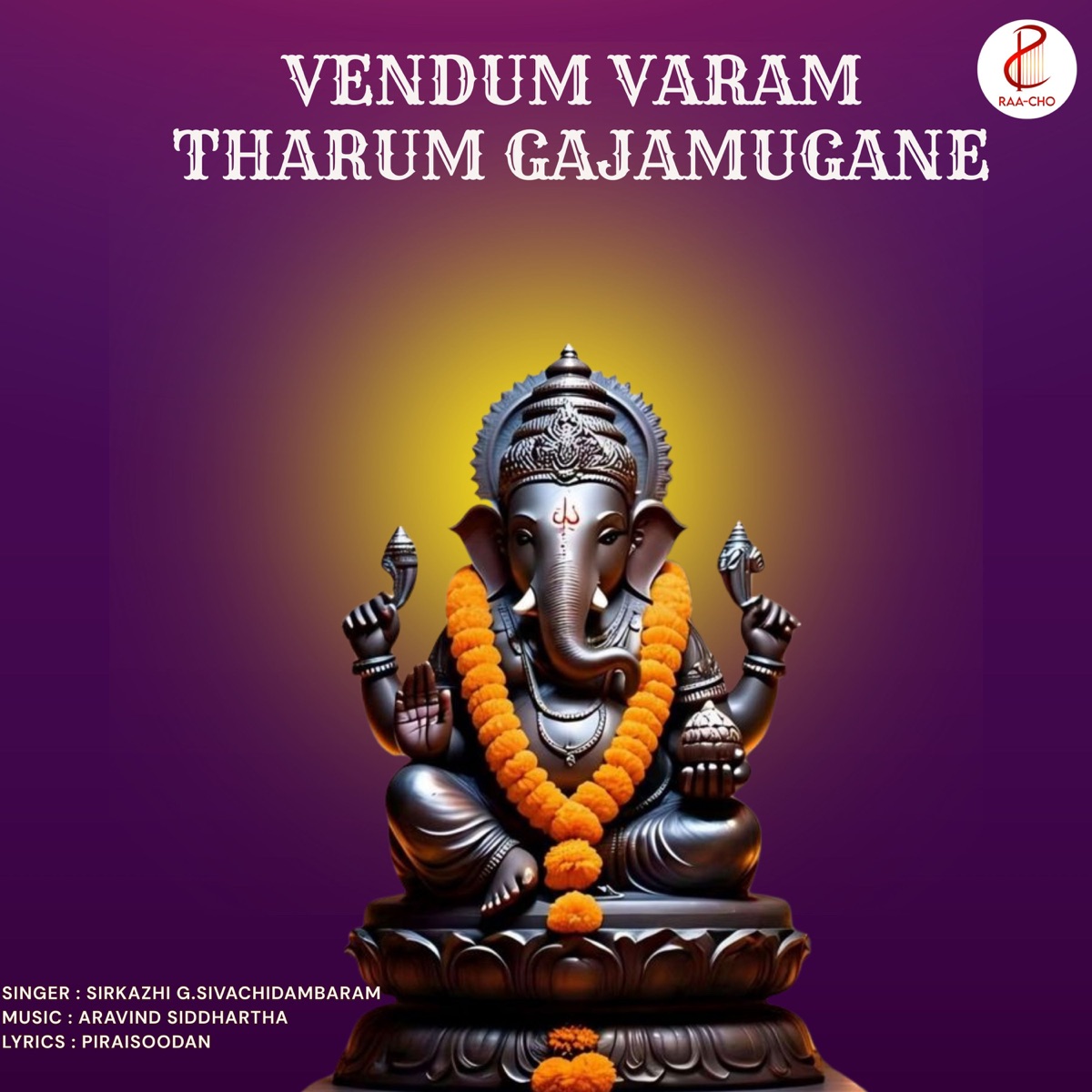 Vendum Varam Tharum Gajamugane - Single by Dr. Seerkazhi G. Sivachidambaram & Aravind Siddhartha album cover